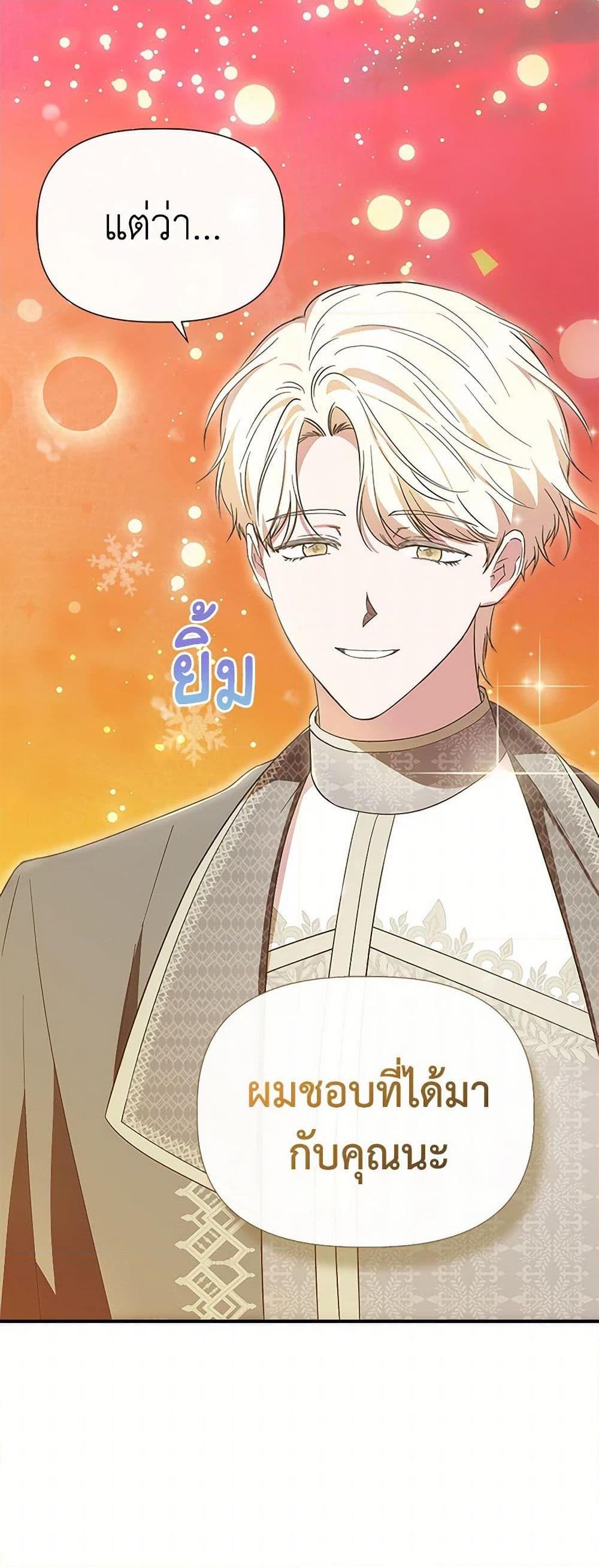 Manga-lc-com อ่านมังงะ อ่านการ์ตูน ออนไลน์ ฟรี I Wasn’t the Cinderella ตอนที่ 1 2 3 4 5 6 7 8 9 10 11 12 13 14 ฟรี ไม่มีโฆษณา Manga-lc - อ่าน มังงะ อ่าน การ์ตูน ออนไลน์ อ่านมังงะ ฟรี