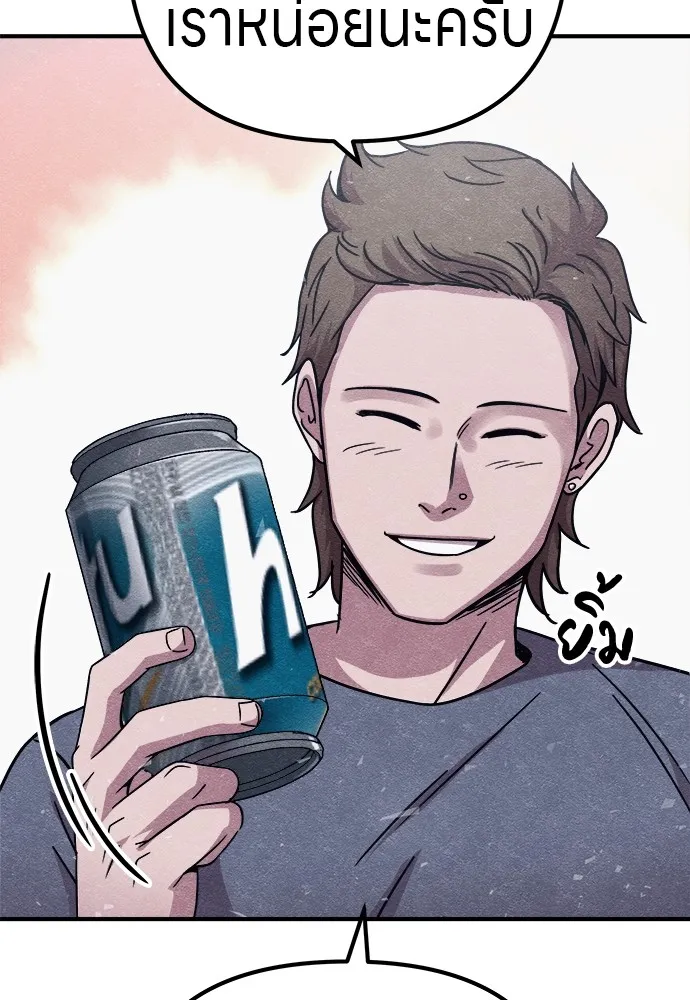 Zombie X Slasher ตอนที่ 14 รูปที่ 29