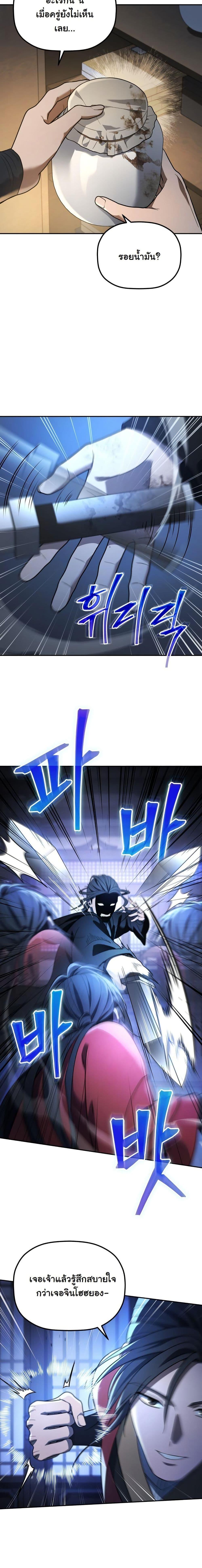 Manga-lc-com อ่านมังงะ อ่านการ์ตูน ออนไลน์ ฟรี The Youngest Son of the Eunhae Merchant Group ตอนที่ 1 2 3 4 5 6 7 8 9 10 11 12 13 14 ฟรี ไม่มีโฆษณา Manga-lc - อ่าน มังงะ อ่าน การ์ตูน ออนไลน์ อ่านมังงะ ฟรี