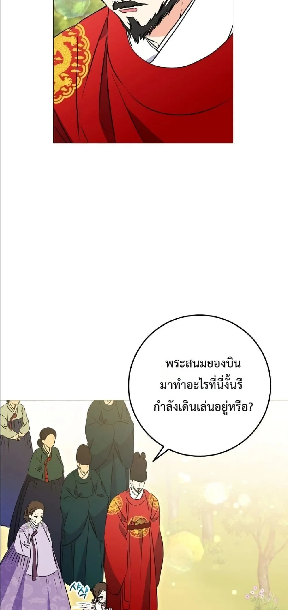 Manga-lc-com อ่านมังงะ อ่านการ์ตูน ออนไลน์ ฟรี The Princess’s Guide to a Perfect Life ตอนที่ 1 2 3 4 5 6 7 8 9 10 11 12 13 14 ฟรี ไม่มีโฆษณา Manga-lc - อ่าน มังงะ อ่าน การ์ตูน ออนไลน์ อ่านมังงะ ฟรี