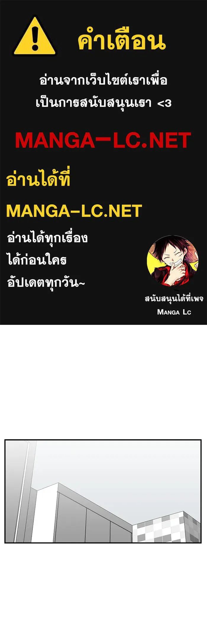 ห้องเรียนสาวแสบ ตอนที่ 37 รูปที่ 1