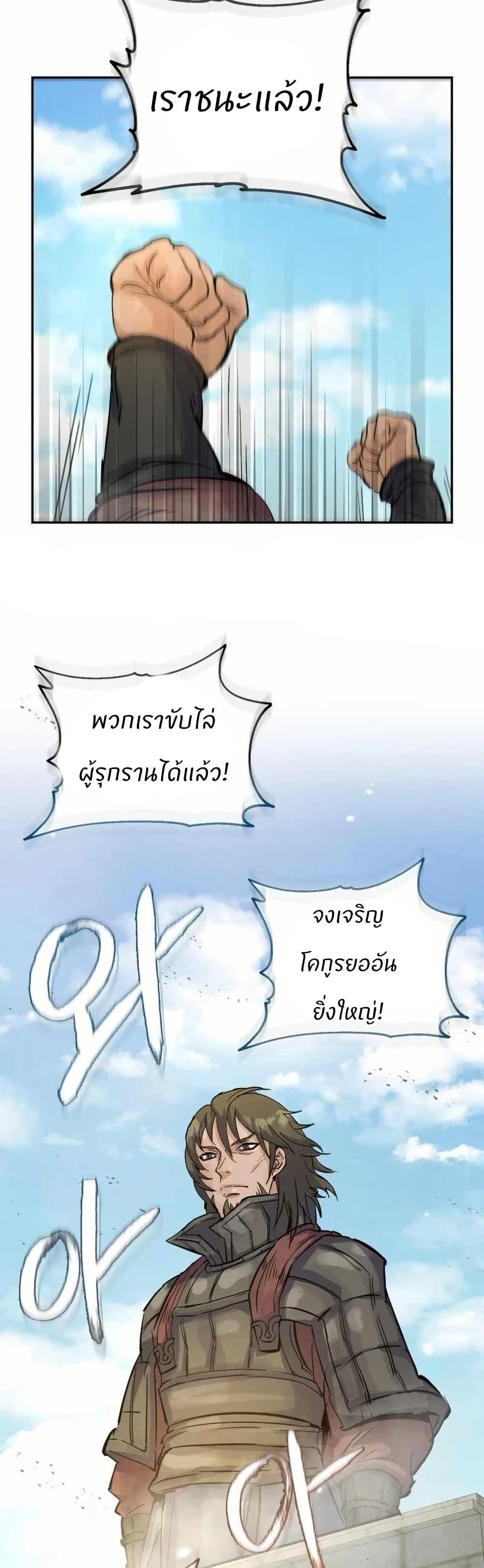 Manga-lc-com อ่านมังงะ อ่านการ์ตูน ออนไลน์ ฟรี Record of a New Goguryeo ตอนที่ 1 2 3 4 5 6 7 8 9 10 11 12 13 14 ฟรี ไม่มีโฆษณา Manga-lc - อ่าน มังงะ อ่าน การ์ตูน ออนไลน์ อ่านมังงะ ฟรี