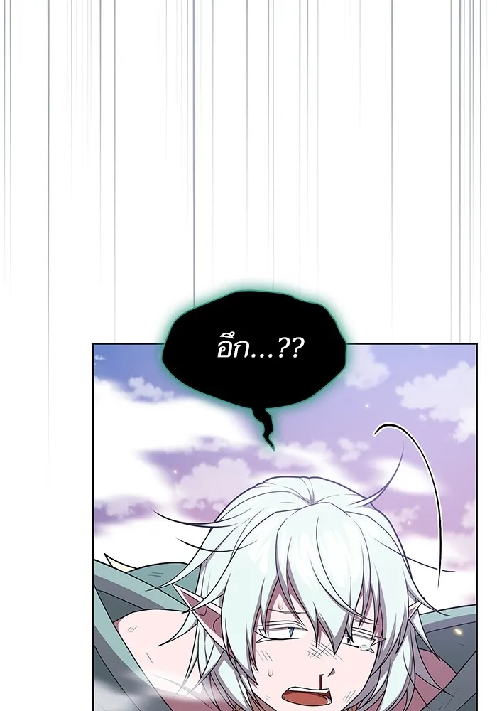 ผู้เล่นขั้นเทพแห่งหอคอยฝึกสอน ตอนที่ 174 รูปที่ 113