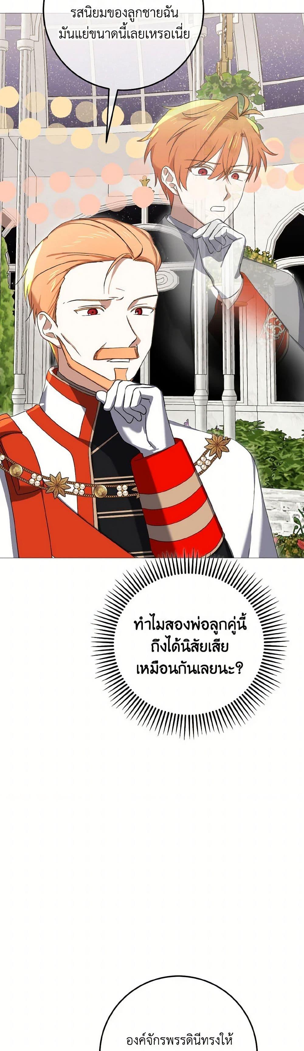 Manga-lc-com อ่านมังงะ อ่านการ์ตูน ออนไลน์ ฟรี Don’t Mess With My Duke Dubless! ตอนที่ 1 2 3 4 5 6 7 8 9 10 11 12 13 14 ฟรี ไม่มีโฆษณา Manga-lc - อ่าน มังงะ อ่าน การ์ตูน ออนไลน์ อ่านมังงะ ฟรี