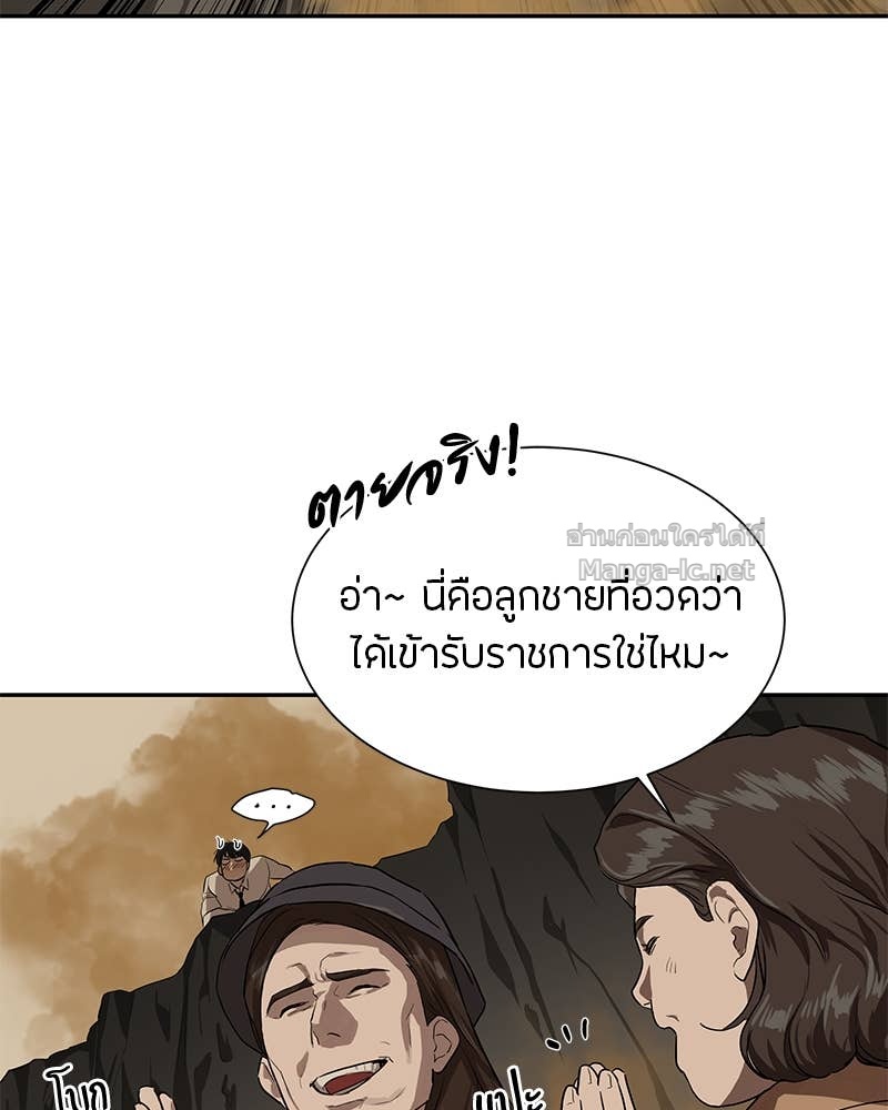 Doujin-Lc- อ่าน โดจิน มังฮวา เกาหลี ญี่ปุ่น จีน แปลไทย ข้าราชการพิเศษ ตอนที่ 1 2 3 4 5 6 7 8 9 10 11 12 13 14 ฟรี ไม่มีโฆษณา อ่าน โดจิน Manhwa เกาหลี ญี่ปุ่น จีน เรามีครบ คัดมาให้เน้นๆ โดจิน 18+ รับประกันความฟินโดย Doujin Lc