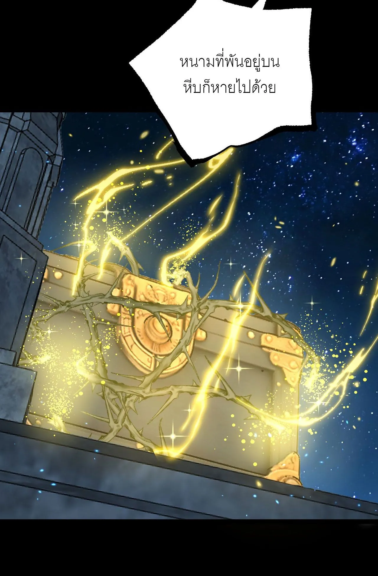 God-level Assassin_ I Am the Shadow น_กฆ_าระด_บเทพ ข_าค_อเงาม_ด ตอนที่ ตอนที่ 12 รูปที่ 46