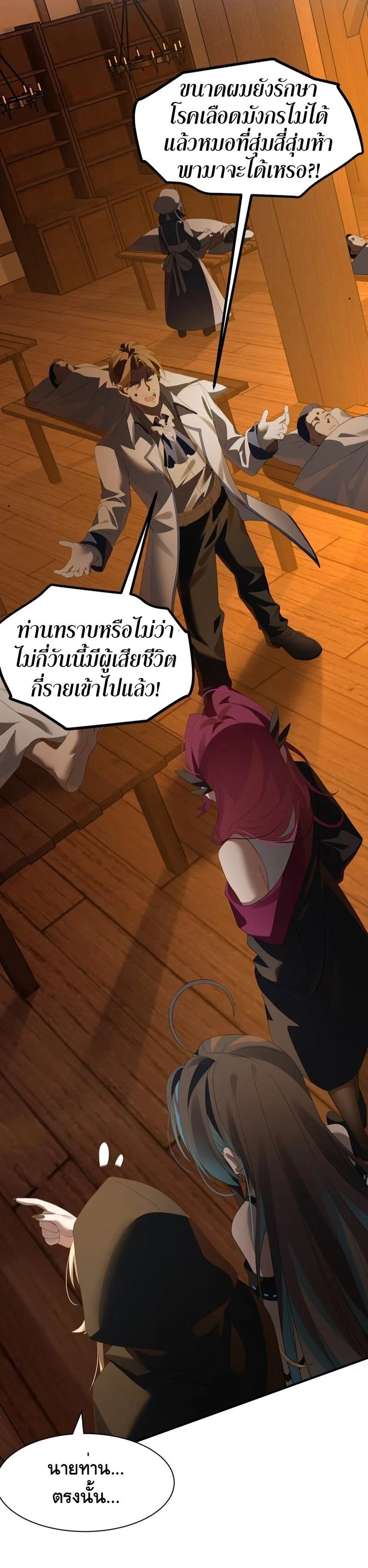 Manga-lc-com อ่านมังงะ อ่านการ์ตูน ออนไลน์ ฟรี I Am a Max-Level Priestess in Another World ตอนที่ 1 2 3 4 5 6 7 8 9 10 11 12 13 14 ฟรี ไม่มีโฆษณา Manga-lc - อ่าน มังงะ อ่าน การ์ตูน ออนไลน์ อ่านมังงะ ฟรี