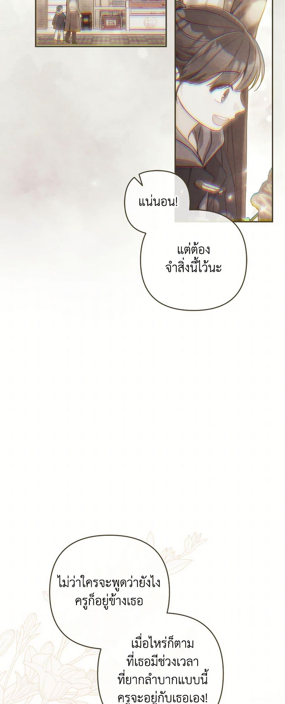 Manga-lc-com อ่านมังงะ อ่านการ์ตูน ออนไลน์ ฟรี Please Don’t Come To The Villainess’ Stationery Store! ตอนที่ 1 2 3 4 5 6 7 8 9 10 11 12 13 14 ฟรี ไม่มีโฆษณา Manga-lc - อ่าน มังงะ อ่าน การ์ตูน ออนไลน์ อ่านมังงะ ฟรี
