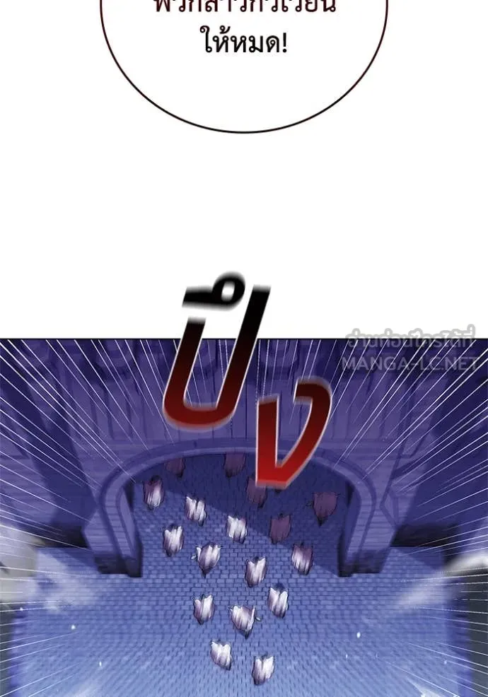 เกิดใหม่ในร่างดยุก ตอนที่ 117 รูปที่ 59