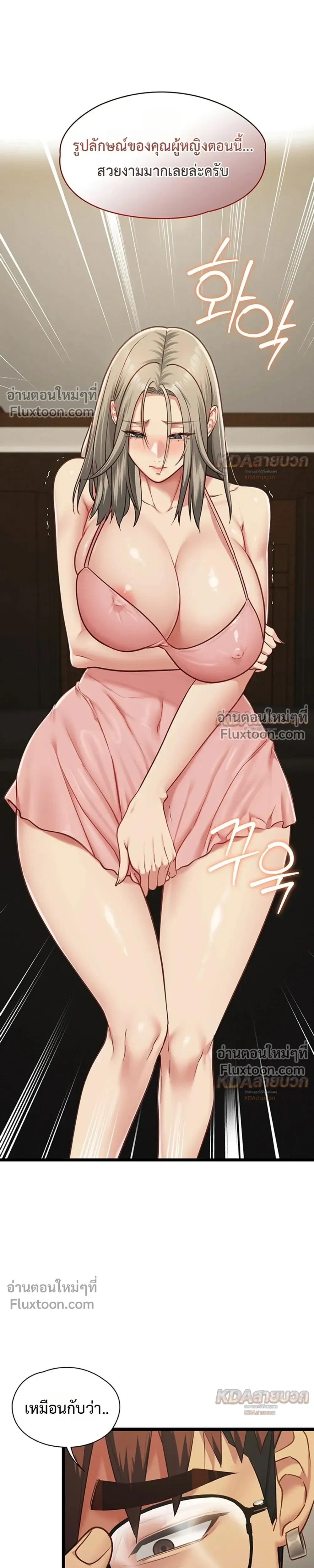 Doujin-Lc- อ่าน โดจิน มังฮวา เกาหลี ญี่ปุ่น จีน แปลไทย My Girlfriend Has Already Done Teaching วันที่แฟนไม่ใช่ของผมอีกต่อไป ตอนที่ 1 2 3 4 5 6 7 8 9 10 11 12 13 14 ฟรี ไม่มีโฆษณา อ่าน โดจิน Manhwa เกาหลี ญี่ปุ่น จีน เรามีครบ คัดมาให้เน้นๆ โดจิน 18+ รับประกันความฟินโดย  Doujin Lc
