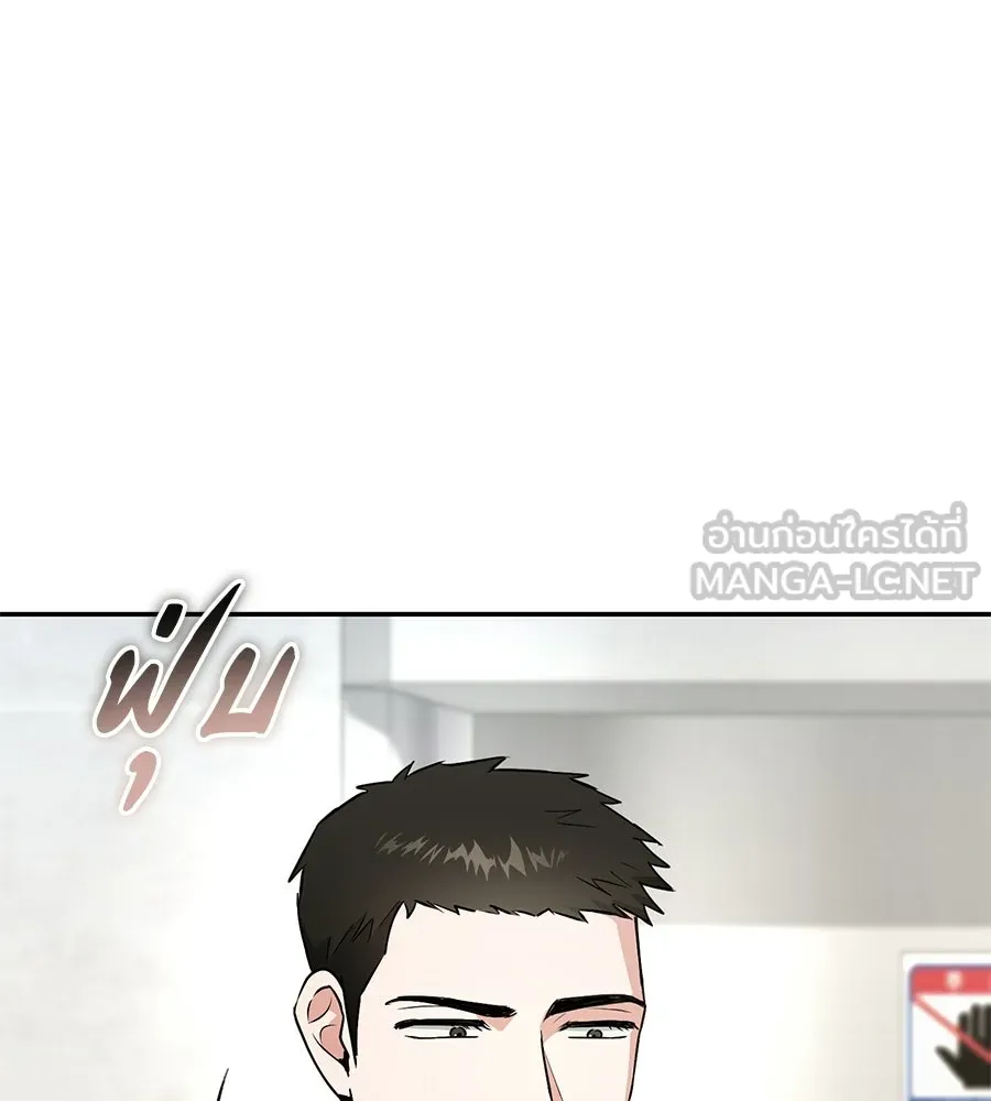 ผงาดรักนักกีฬาข้างบ้าน ตอนที่ 1 รูปที่ 84