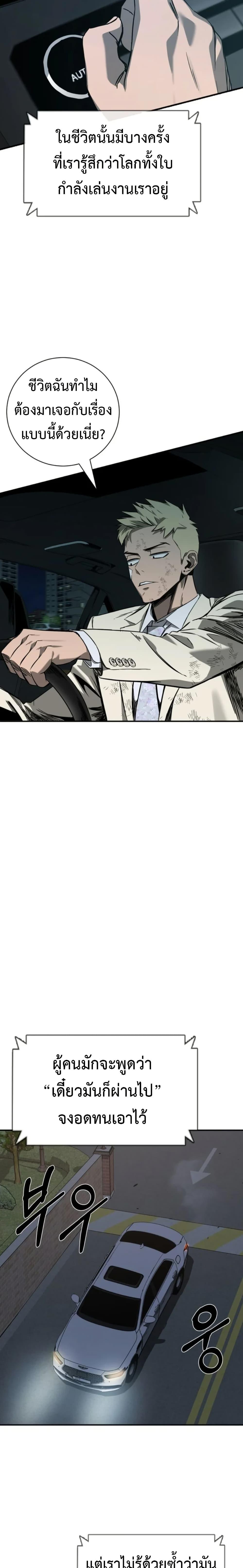 Manga-lc-com อ่านมังงะ อ่านการ์ตูน ออนไลน์ ฟรี Bad Business ตอนที่ 1 2 3 4 5 6 7 8 9 10 11 12 13 14 ฟรี ไม่มีโฆษณา Manga-lc - อ่าน มังงะ อ่าน การ์ตูน ออนไลน์ อ่านมังงะ ฟรี