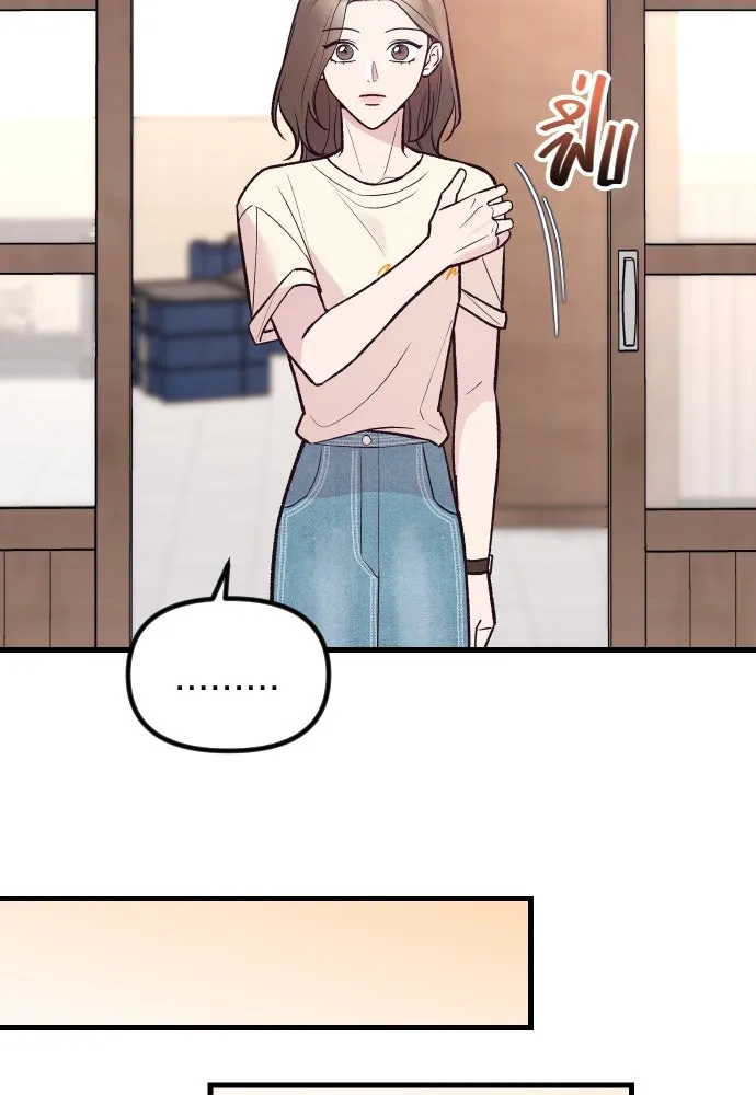 รักกันคนละครึ่งทาง ตอนที่ 28 รูปที่ 79