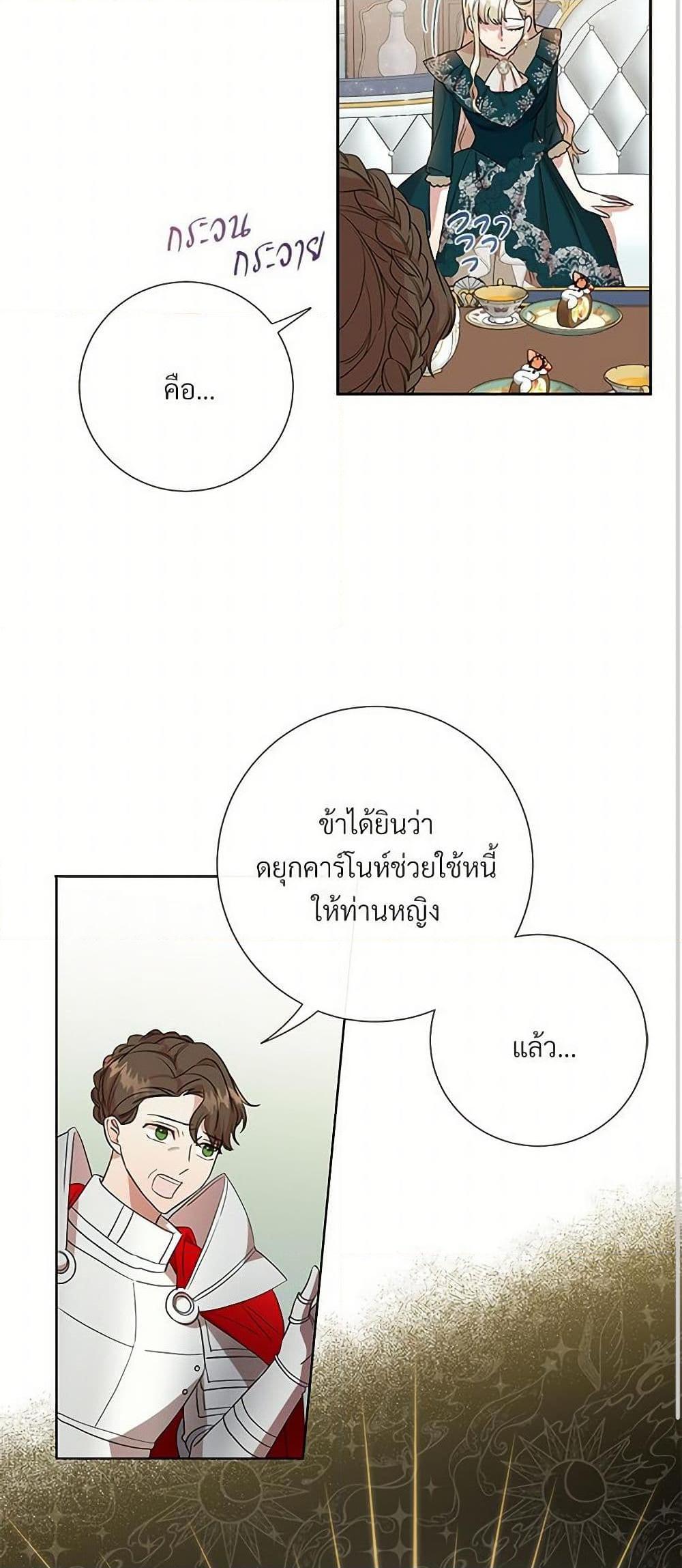 Manga-lc-com อ่านมังงะ อ่านการ์ตูน ออนไลน์ ฟรี Please Don’t Eat Me! ตอนที่ 1 2 3 4 5 6 7 8 9 10 11 12 13 14 ฟรี ไม่มีโฆษณา Manga-lc - อ่าน มังงะ อ่าน การ์ตูน ออนไลน์ อ่านมังงะ ฟรี