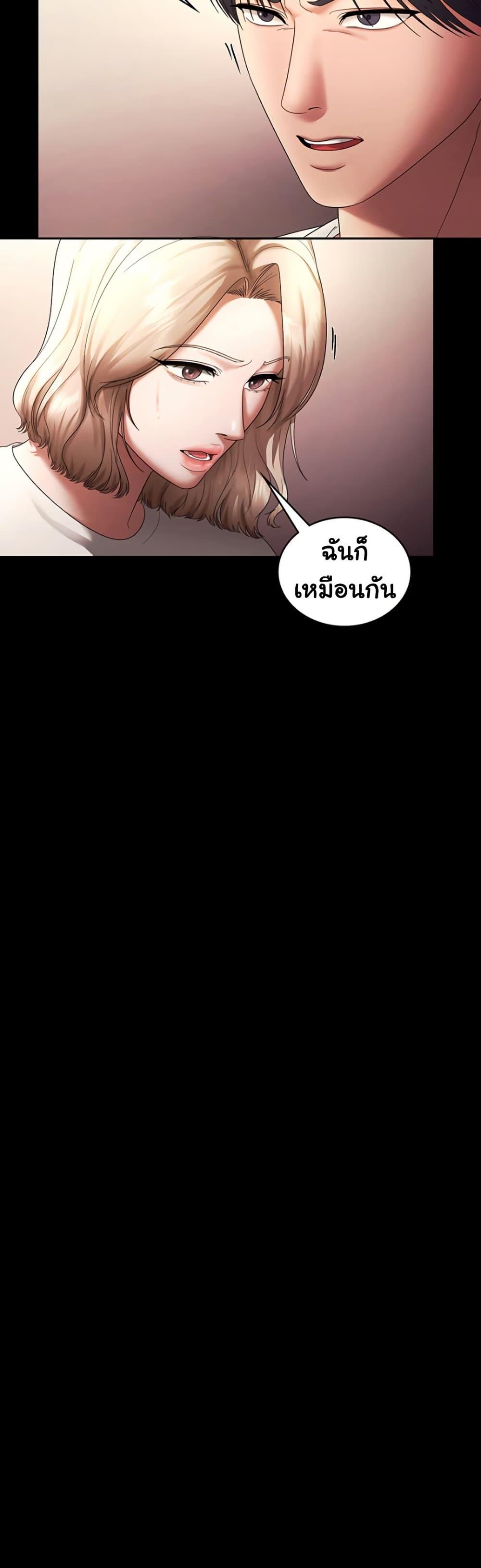 Doujin-Lc- อ่าน โดจิน มังฮวา เกาหลี ญี่ปุ่น จีน แปลไทย The Chairman’s Wife ตอนที่ 1 2 3 4 5 6 7 8 9 10 11 12 13 14 ฟรี ไม่มีโฆษณา อ่าน โดจิน Manhwa เกาหลี ญี่ปุ่น จีน เรามีครบ คัดมาให้เน้นๆ โดจิน 18+ รับประกันความฟินโดย  Doujin Lc