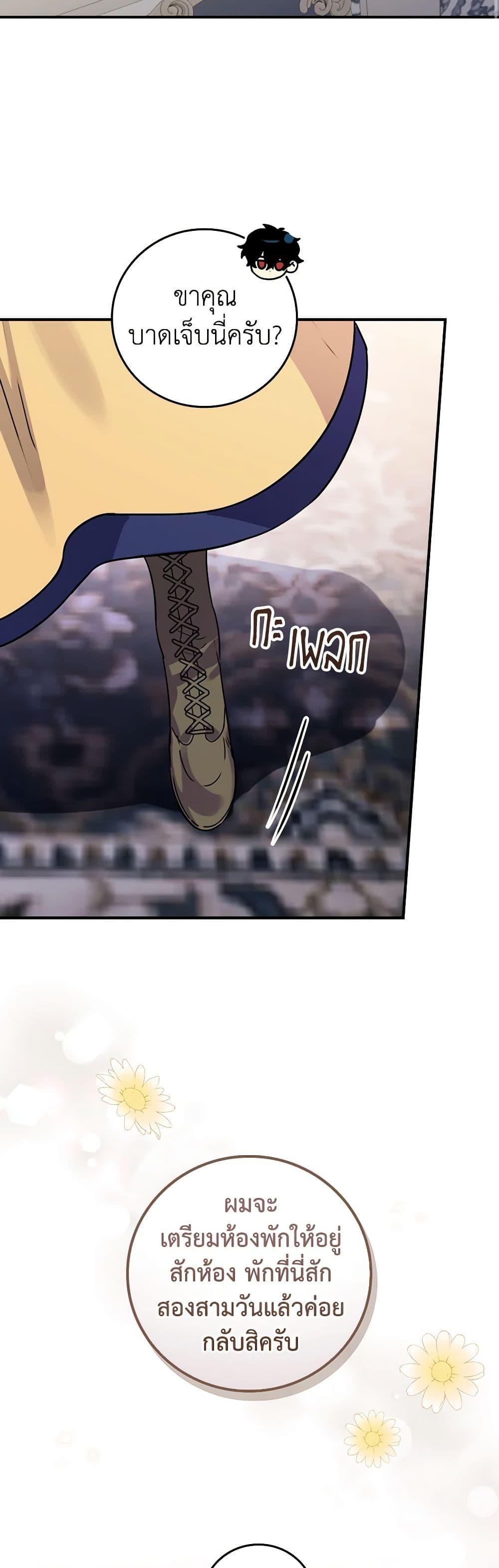 Manga-lc-com อ่านมังงะ อ่านการ์ตูน ออนไลน์ ฟรี The Perfect Plan for a Fairy-Tale Ending ตอนที่ 1 2 3 4 5 6 7 8 9 10 11 12 13 14 ฟรี ไม่มีโฆษณา Manga-lc - อ่าน มังงะ อ่าน การ์ตูน ออนไลน์ อ่านมังงะ ฟรี