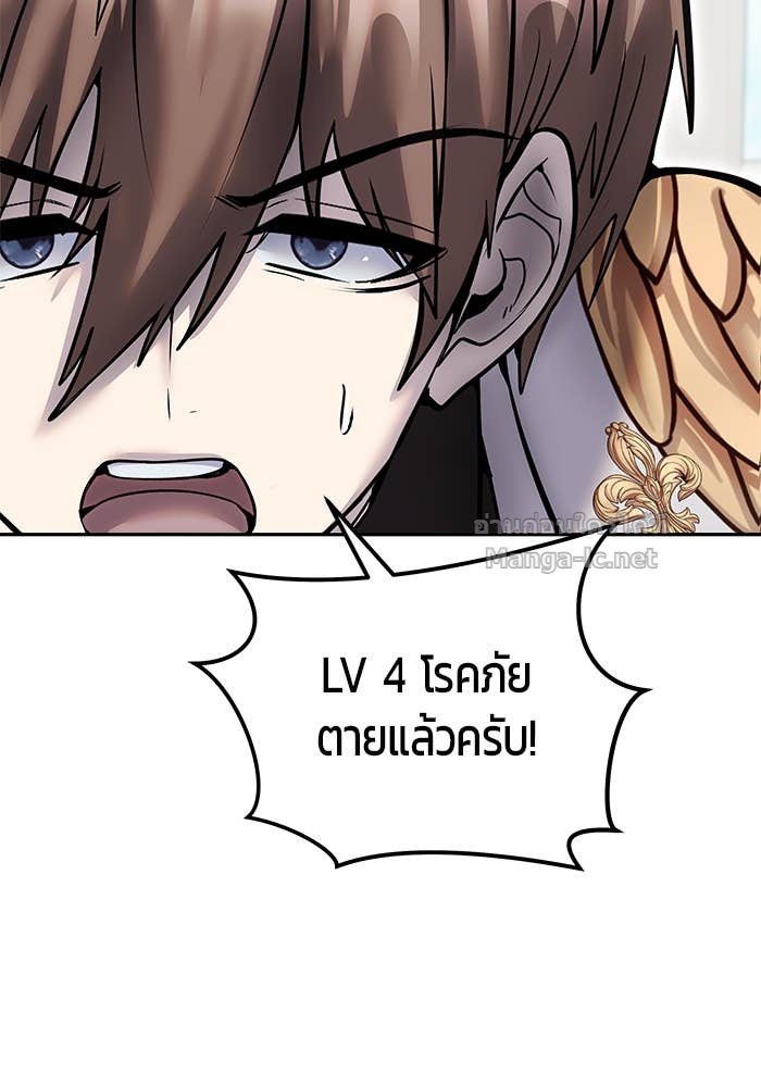 Doujin-Lc- อ่าน โดจิน มังฮวา เกาหลี ญี่ปุ่น จีน แปลไทย แกร่งเกินผู้กล้า แต่ซ่าไม่ได้ ตอนที่ 1 2 3 4 5 6 7 8 9 10 11 12 13 14 ฟรี ไม่มีโฆษณา อ่าน โดจิน Manhwa เกาหลี ญี่ปุ่น จีน เรามีครบ คัดมาให้เน้นๆ โดจิน 18+ รับประกันความฟินโดย Doujin Lc
