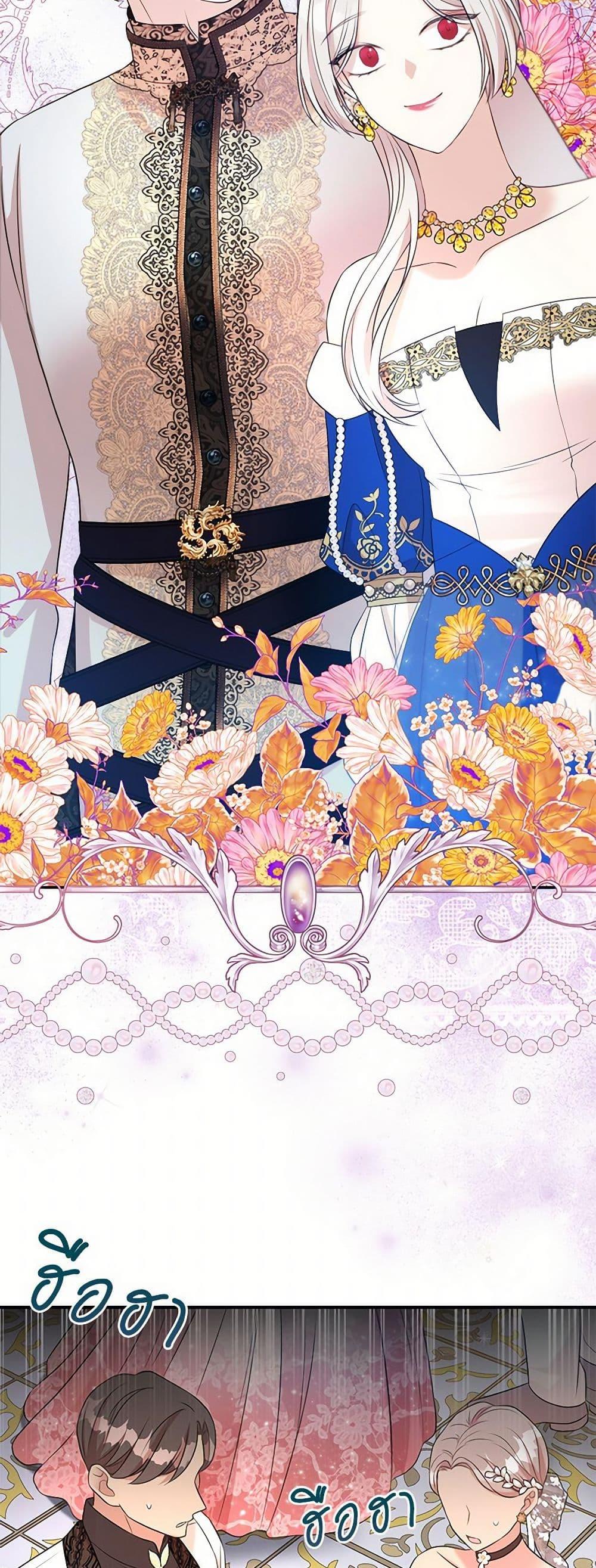 Manga-lc-com อ่านมังงะ อ่านการ์ตูน ออนไลน์ ฟรี I Can’t Keep Up With My Stallion Duke ตอนที่ 1 2 3 4 5 6 7 8 9 10 11 12 13 14 ฟรี ไม่มีโฆษณา Manga-lc - อ่าน มังงะ อ่าน การ์ตูน ออนไลน์ อ่านมังงะ ฟรี