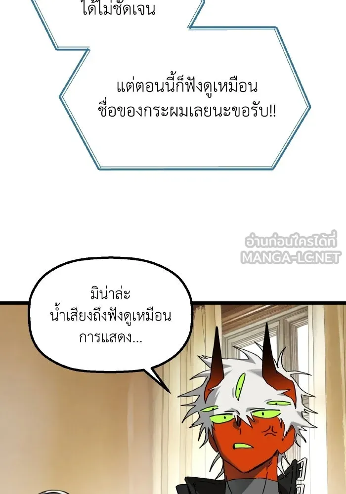 มัมหมีจ๋าหนูมาแบ๊ว ตอนที่ ตอนพิเศษ 1 รูปที่ 27