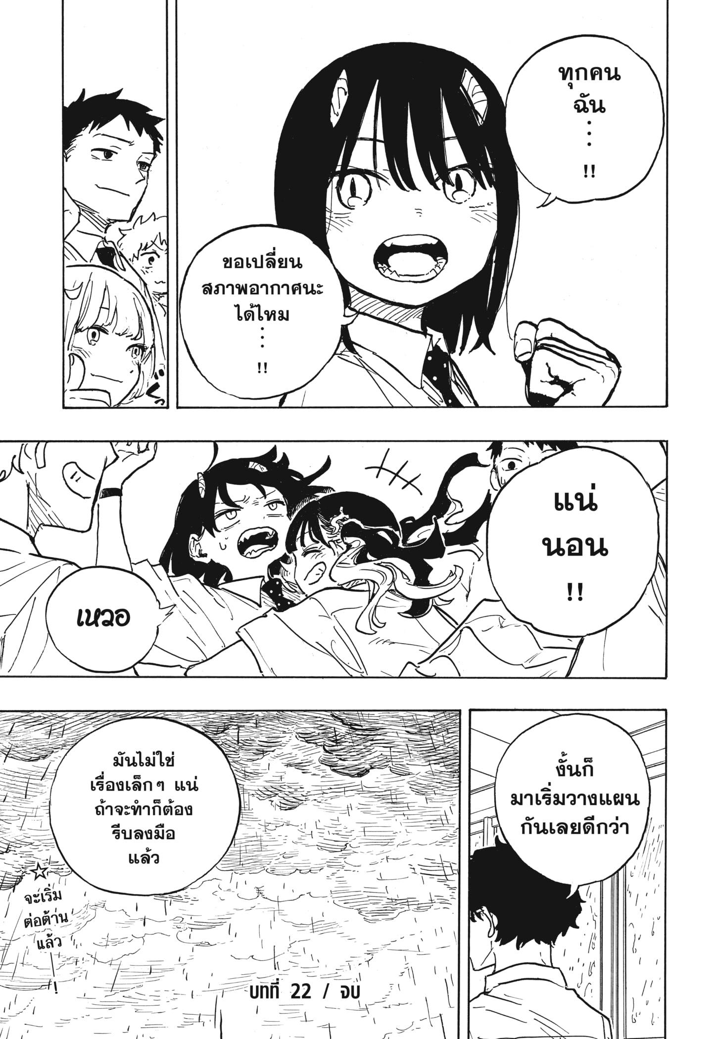 Manga-lc-com อ่านมังงะ อ่านการ์ตูน ออนไลน์ ฟรี Ruri Dragon ตอนที่ 1 2 3 4 5 6 7 8 9 10 11 12 13 14 ฟรี ไม่มีโฆษณา Manga-lc - อ่าน มังงะ อ่าน การ์ตูน ออนไลน์ อ่านมังงะ ฟรี