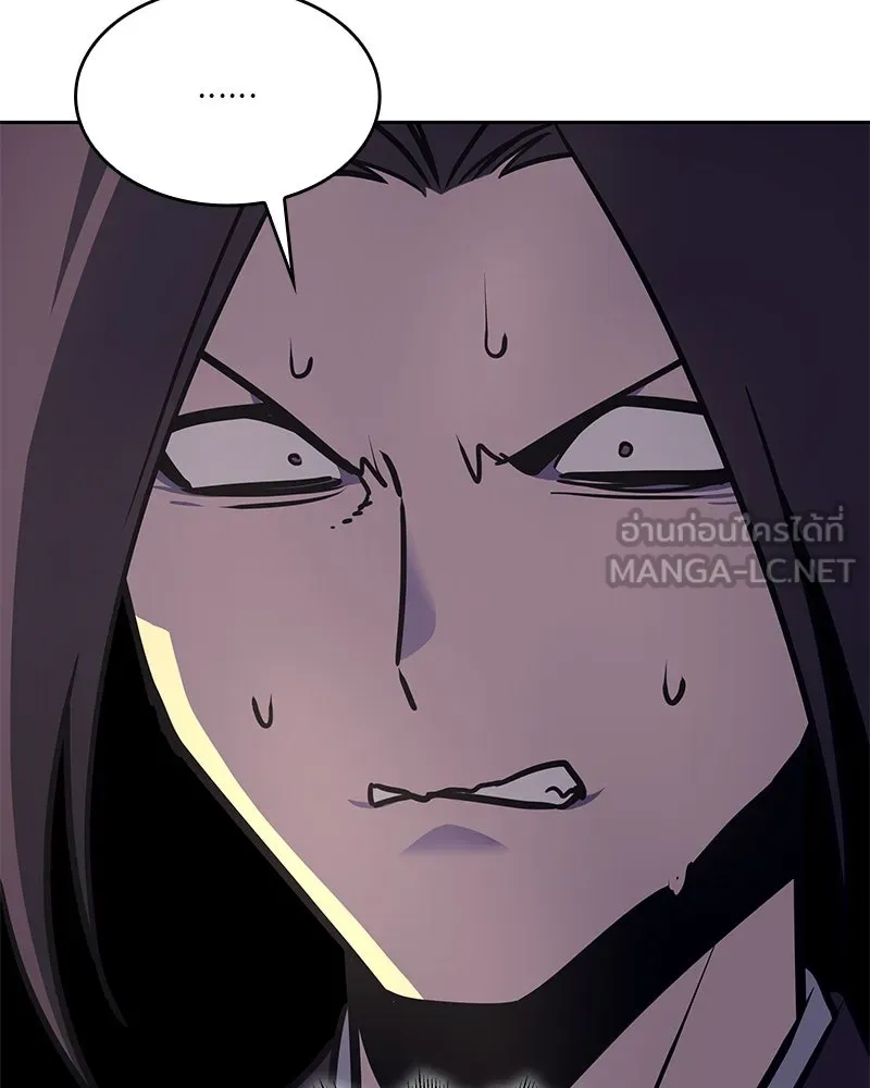 เกิดอีกทีเป็นว่าที่ประมุขลัทธิมาร ตอนที่ 89 รูปที่ 39