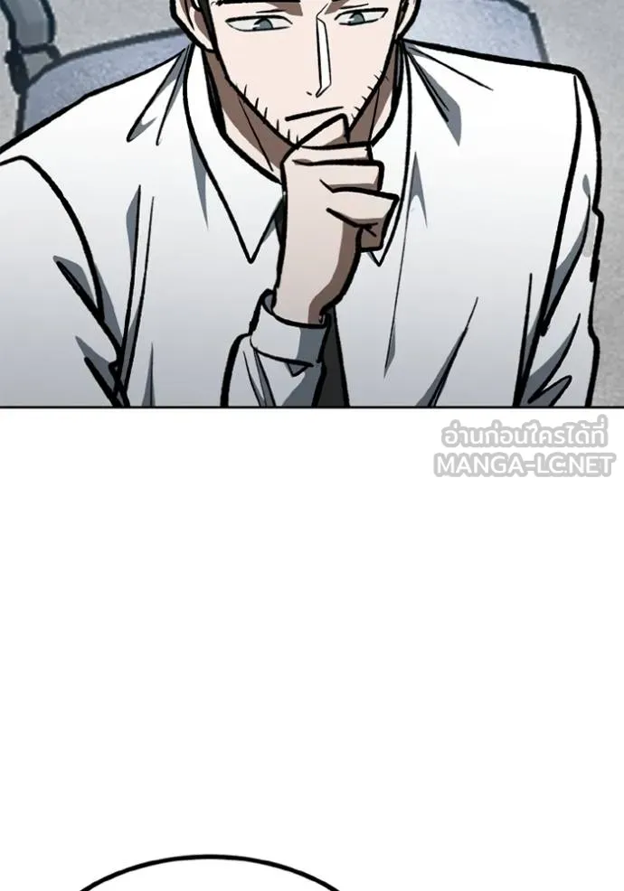 ราชาแห่งอ็อกทากอน ตอนที่ 153 รูปที่ 82