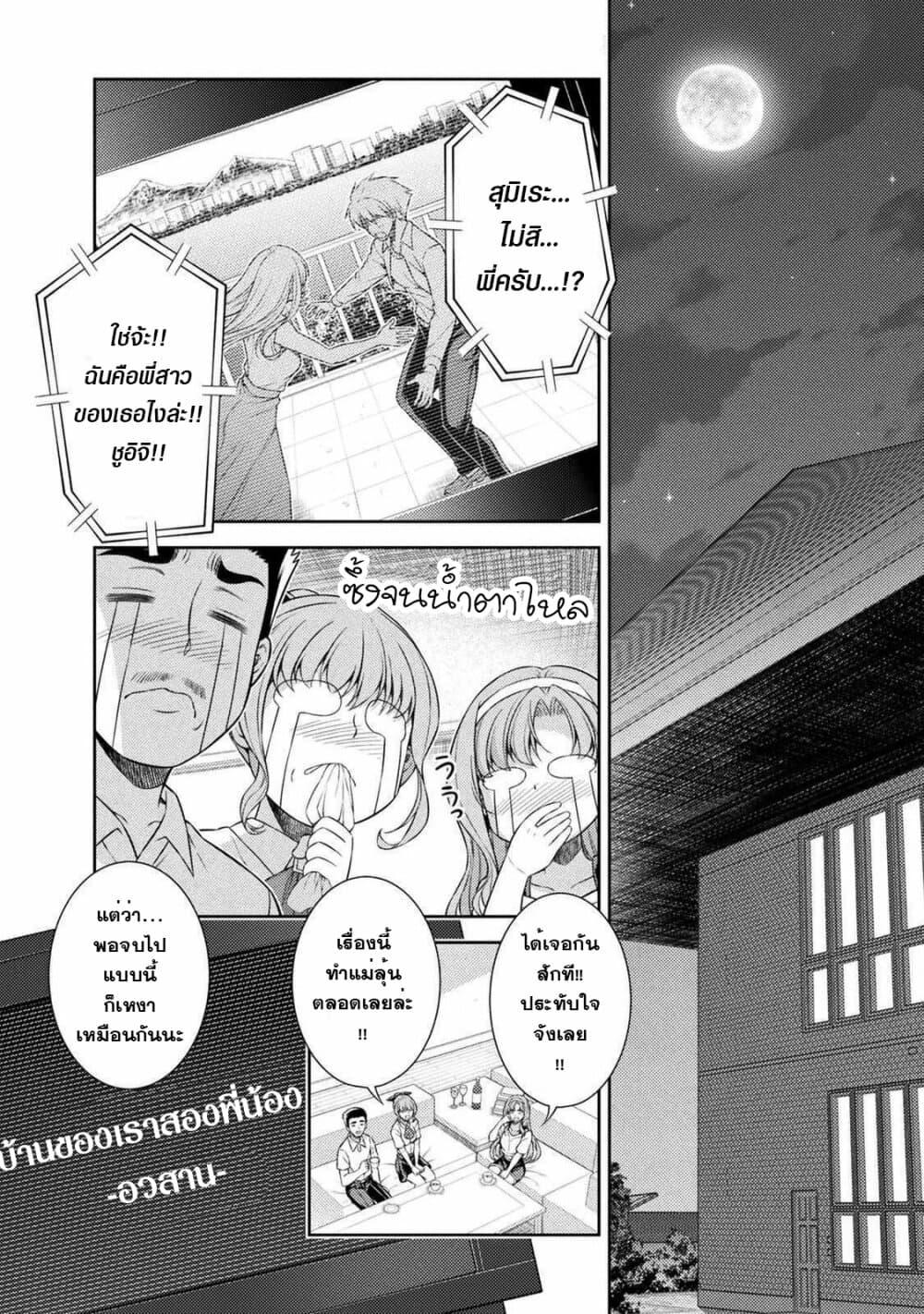 Manga-lc-com อ่านมังงะ อ่านการ์ตูน ออนไลน์ ฟรี JK kara Yarinaosu Silver Plan ตอนที่ 1 2 3 4 5 6 7 8 9 10 11 12 13 14 ฟรี ไม่มีโฆษณา Manga-lc - อ่าน มังงะ อ่าน การ์ตูน ออนไลน์ อ่านมังงะ ฟรี