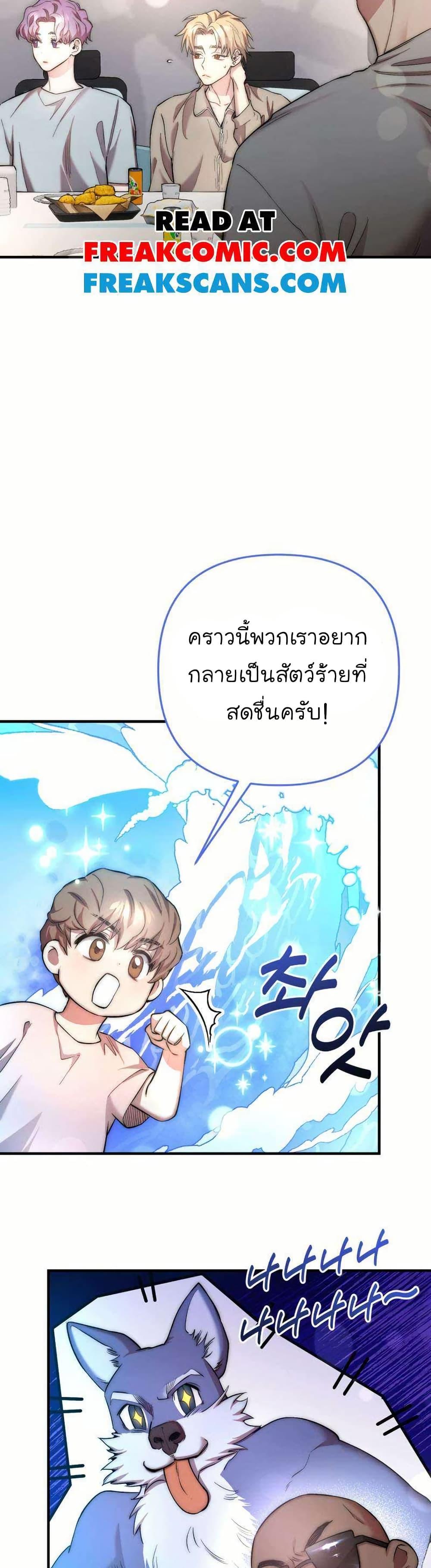 Manga-lc-com อ่านมังงะ อ่านการ์ตูน ออนไลน์ ฟรี Acting Genius, TOP Idol! ตอนที่ 1 2 3 4 5 6 7 8 9 10 11 12 13 14 ฟรี ไม่มีโฆษณา Manga-lc - อ่าน มังงะ อ่าน การ์ตูน ออนไลน์ อ่านมังงะ ฟรี