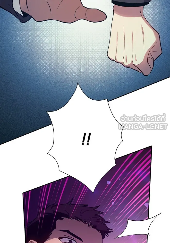 My S-Class Hunters ตอนที่ 110 วิธีรับมือกับละครจัดฉาก (1) รูปที่ 75