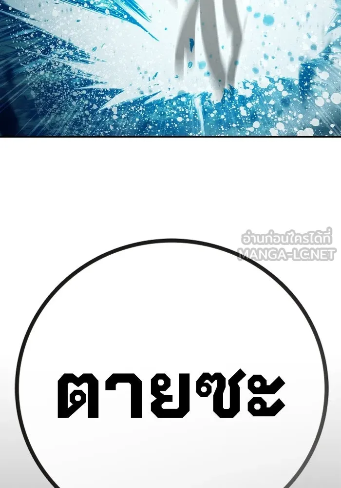 เยาวชนคนคุก ตอนที่ 96 รูปที่ 156