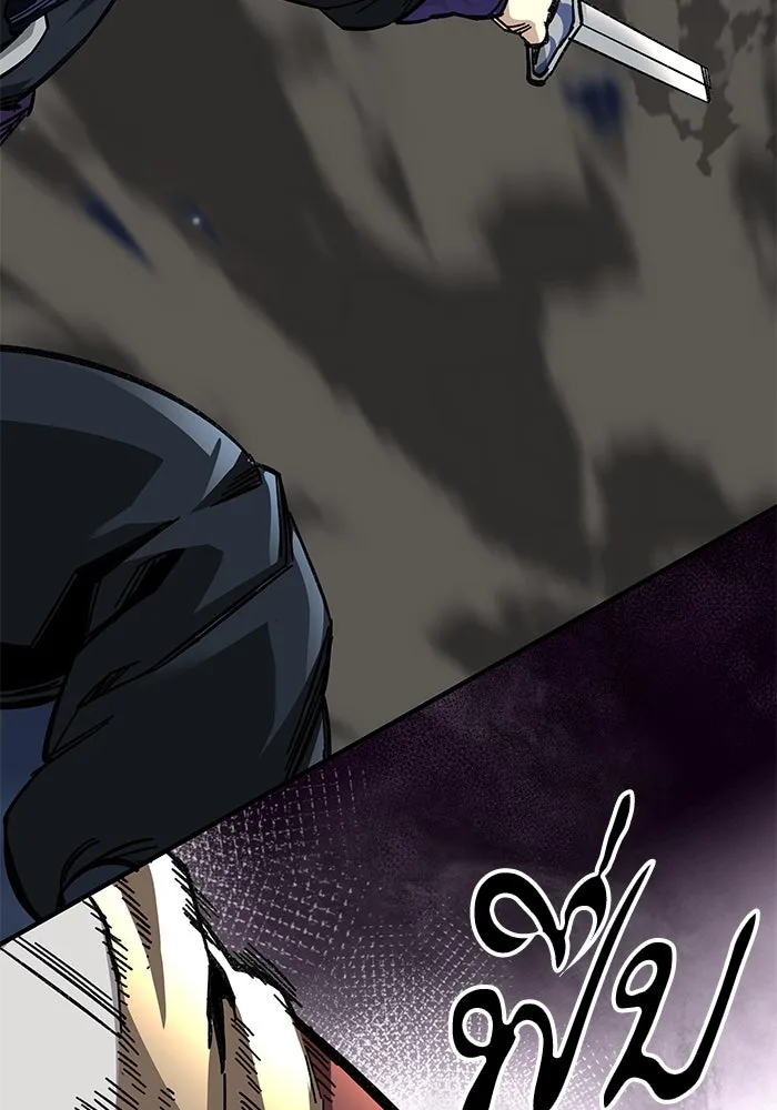 คุณปู่จอมยุทธกับหลานสาวสุดแกร่ง ตอนที่ 55 รูปที่ 107