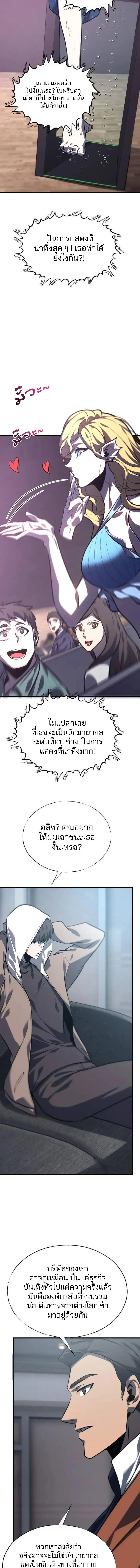 Manga-lc-com อ่านมังงะ อ่านการ์ตูน ออนไลน์ ฟรี I Am The Strongest Boss ตอนที่ 1 2 3 4 5 6 7 8 9 10 11 12 13 14 ฟรี ไม่มีโฆษณา Manga-lc - อ่าน มังงะ อ่าน การ์ตูน ออนไลน์ อ่านมังงะ ฟรี