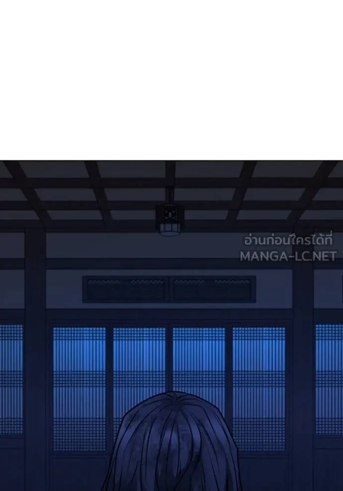 reality ตอนที่ 162 รูปที่ 13