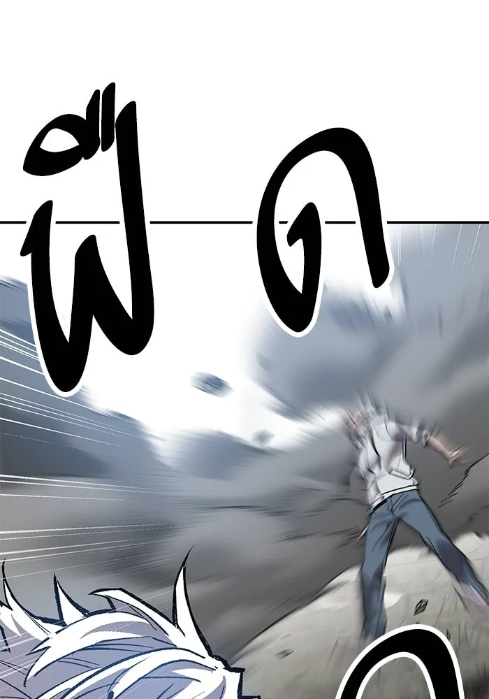 ยอดคนเลเวลทะลุ ตอนที่ 96 ความสมดุลแห่งพลัง รูปที่ 107