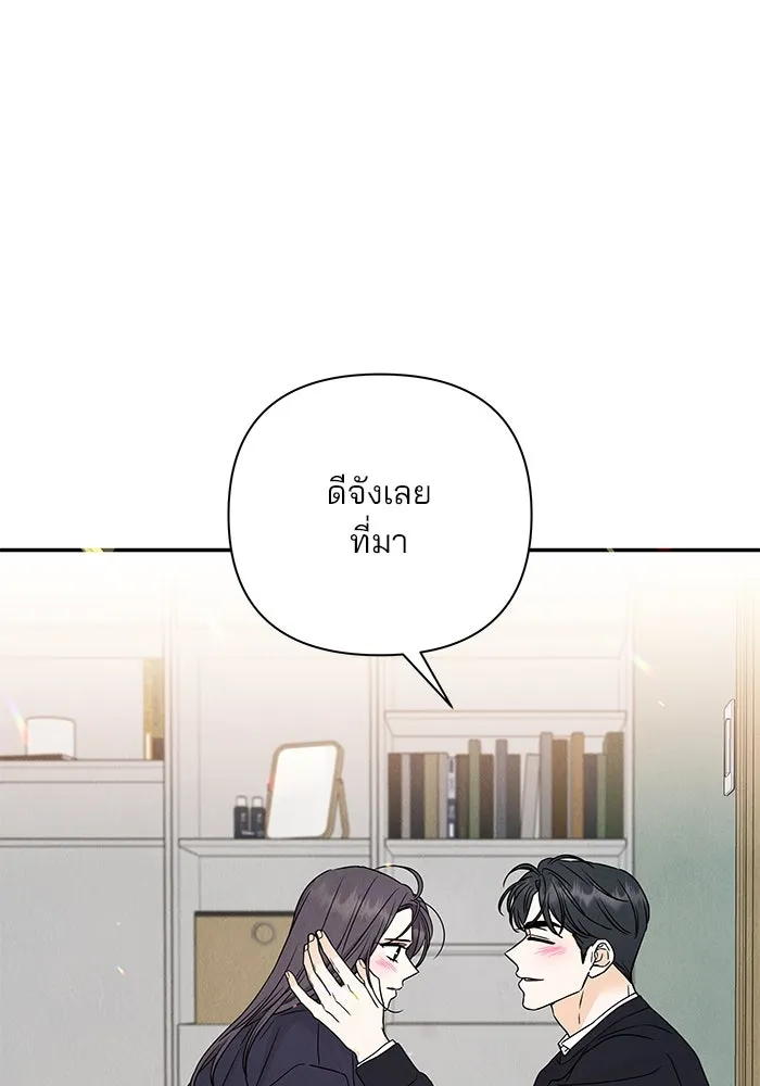 ปุลโซราได้เวลาดัง ตอนที่ 51 รูปที่ 83