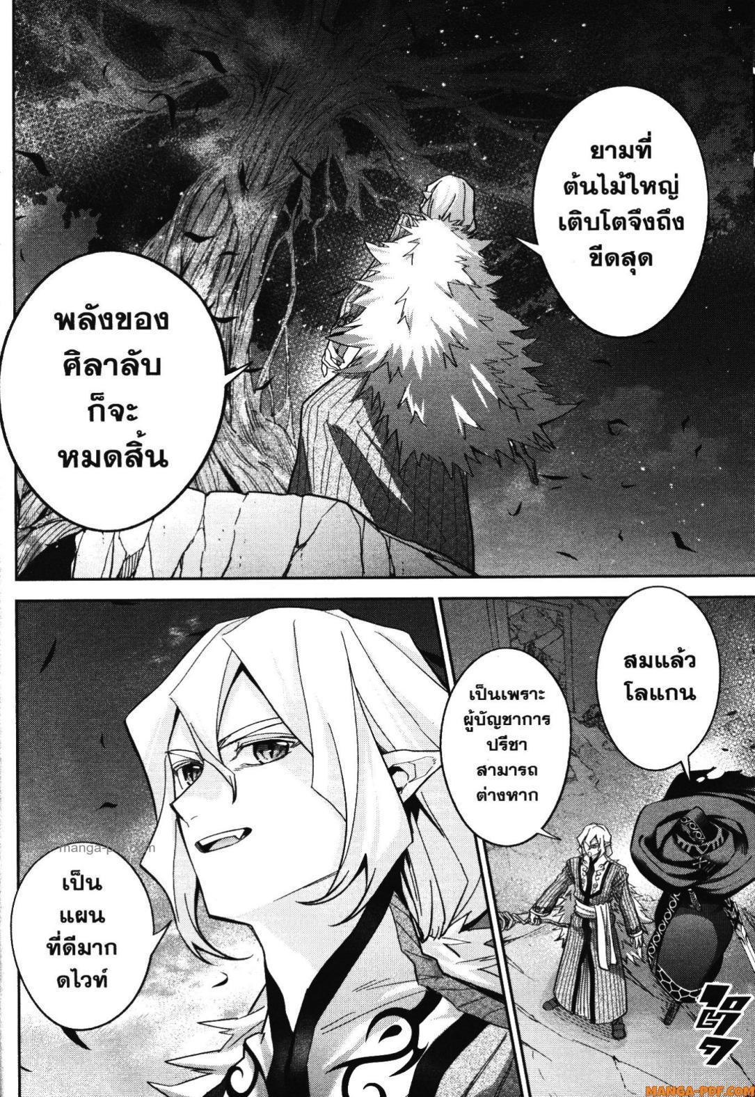 Manga-lc-com อ่านมังงะ อ่านการ์ตูน ออนไลน์ ฟรี Shokei Sareta Kenja wa Lich ni Tensei Shite Shinryaku Sensou wo Hajimeru ตอนที่ 1 2 3 4 5 6 7 8 9 10 11 12 13 14 ฟรี ไม่มีโฆษณา Manga-lc - อ่าน มังงะ อ่าน การ์ตูน ออนไลน์ อ่านมังงะ ฟรี