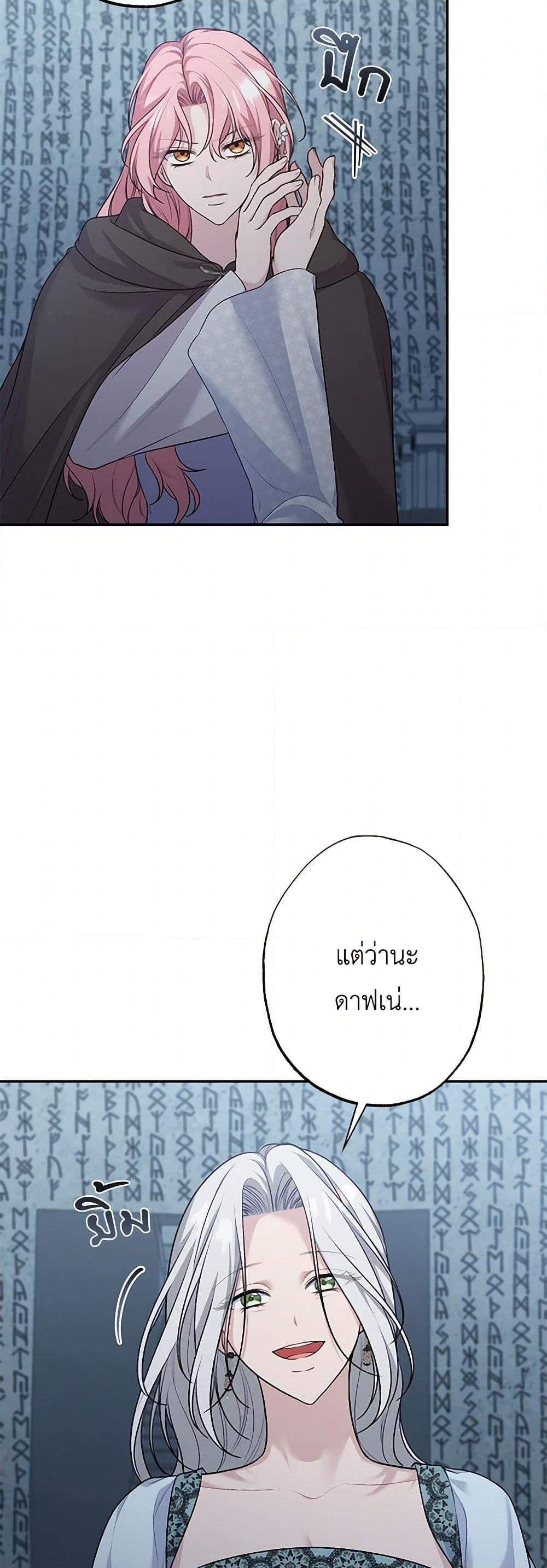 Manga-lc-com อ่านมังงะ อ่านการ์ตูน ออนไลน์ ฟรี The Villain’s Young Backer ตอนที่ 1 2 3 4 5 6 7 8 9 10 11 12 13 14 ฟรี ไม่มีโฆษณา Manga-lc - อ่าน มังงะ อ่าน การ์ตูน ออนไลน์ อ่านมังงะ ฟรี