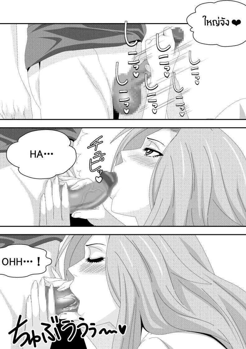 Doujin-Lc- อ่าน โดจิน มังฮวา เกาหลี ญี่ปุ่น จีน แปลไทย เเขกไม่คาดฝัน (Lime) (Bleach) ตอนที่ 1 2 3 4 5 6 7 8 9 10 11 12 13 14 ฟรี ไม่มีโฆษณา อ่าน โดจิน Manhwa เกาหลี ญี่ปุ่น จีน เรามีครบ คัดมาให้เน้นๆ โดจิน 18+ รับประกันความฟินโดย  Doujin Lc