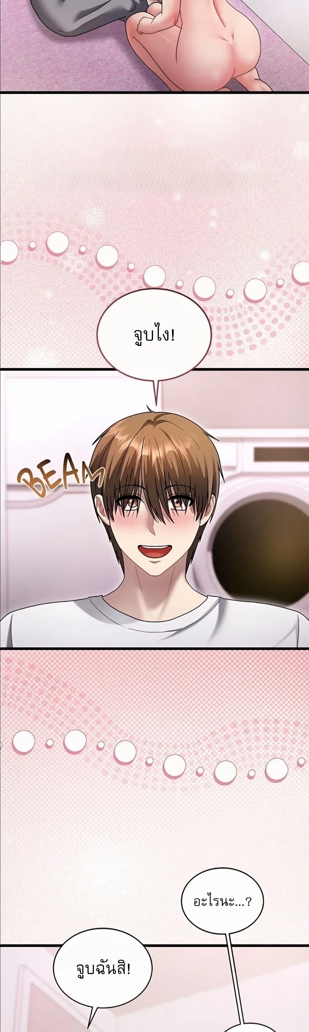 Doujin-Lc- อ่าน โดจิน มังฮวา เกาหลี ญี่ปุ่น จีน แปลไทย Who Cares if it’s ตอนที่ 1 2 3 4 5 6 7 8 9 10 11 12 13 14 ฟรี ไม่มีโฆษณา อ่าน โดจิน Manhwa เกาหลี ญี่ปุ่น จีน เรามีครบ คัดมาให้เน้นๆ โดจิน 18+ รับประกันความฟินโดย  Doujin Lc