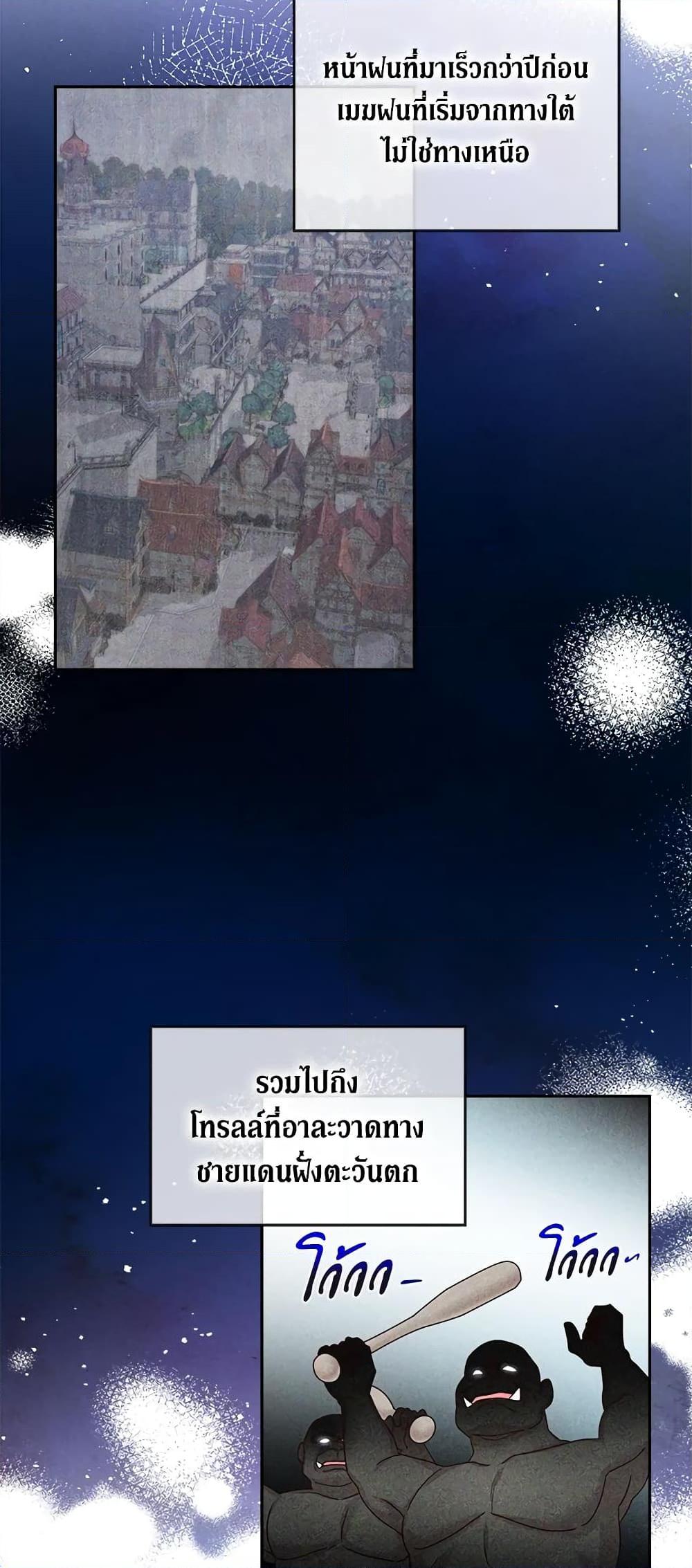 Manga-lc-com อ่านมังงะ อ่านการ์ตูน ออนไลน์ ฟรี I’ll Just Live On As A Villainess ตอนที่ 1 2 3 4 5 6 7 8 9 10 11 12 13 14 ฟรี ไม่มีโฆษณา Manga-lc - อ่าน มังงะ อ่าน การ์ตูน ออนไลน์ อ่านมังงะ ฟรี