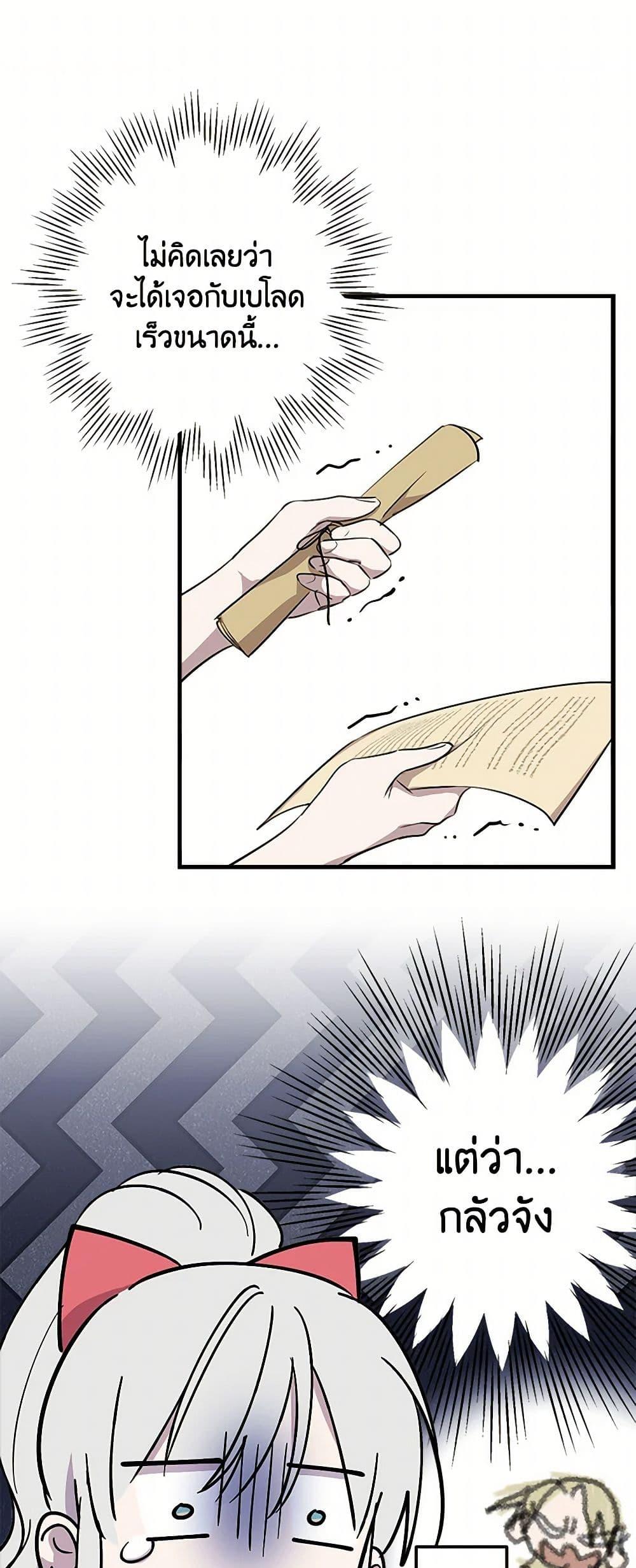 Manga-lc-com อ่านมังงะ อ่านการ์ตูน ออนไลน์ ฟรี The Strongest Characters in the World are Obsessed With Me ตอนที่ 1 2 3 4 5 6 7 8 9 10 11 12 13 14 ฟรี ไม่มีโฆษณา Manga-lc - อ่าน มังงะ อ่าน การ์ตูน ออนไลน์ อ่านมังงะ ฟรี