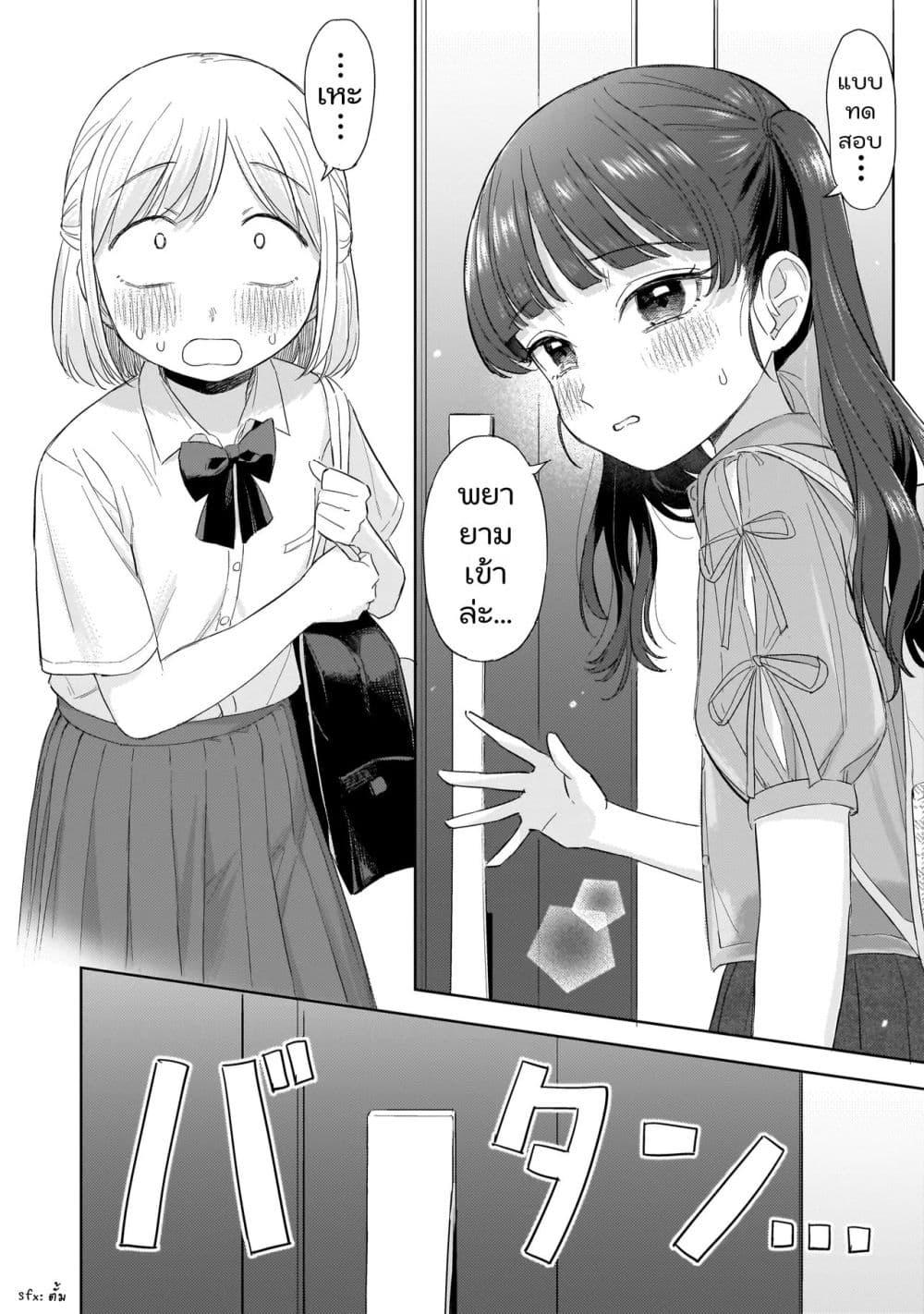 Manga-lc-com อ่านมังงะ อ่านการ์ตูน ออนไลน์ ฟรี Sakisome Complex ตอนที่ 1 2 3 4 5 6 7 8 9 10 11 12 13 14 ฟรี ไม่มีโฆษณา Manga-lc - อ่าน มังงะ อ่าน การ์ตูน ออนไลน์ อ่านมังงะ ฟรี