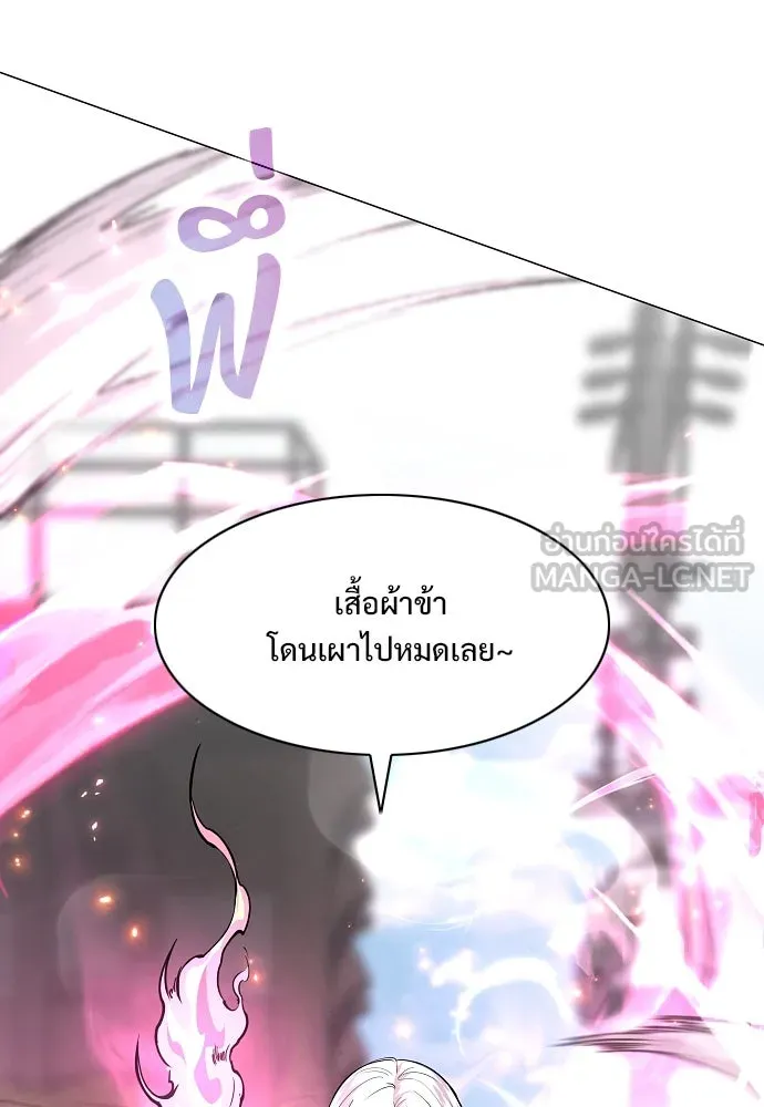 JAKDU ตอนที่ 58 รูปที่ 54