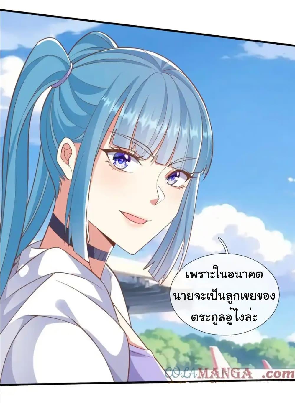 Manga-lc-com อ่านมังงะ อ่านการ์ตูน ออนไลน์ ฟรี I cultivated to become a god in the city ตอนที่ 1 2 3 4 5 6 7 8 9 10 11 12 13 14 ฟรี ไม่มีโฆษณา Manga-lc - อ่าน มังงะ อ่าน การ์ตูน ออนไลน์ อ่านมังงะ ฟรี