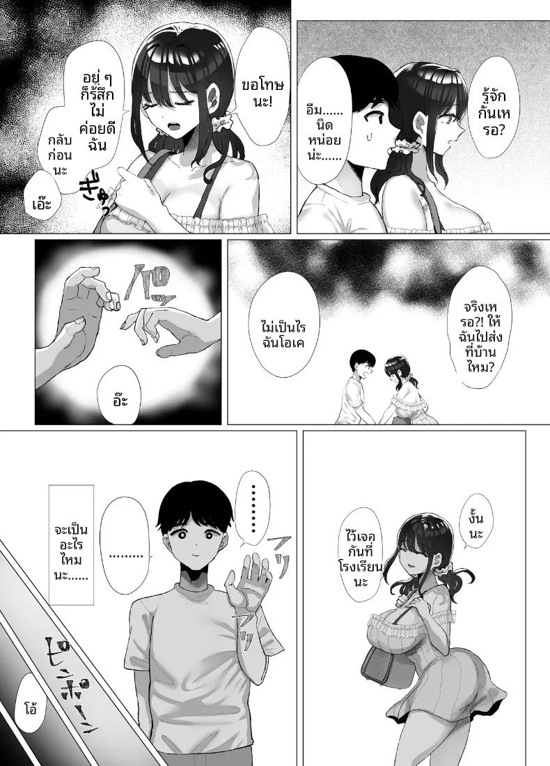 Doujin-Lc- อ่าน โดจิน มังฮวา เกาหลี ญี่ปุ่น จีน แปลไทย เธอยังลืมไม่ได้ (Kuroyagino Meguichi) ตอนที่ 1 2 3 4 5 6 7 8 9 10 11 12 13 14 ฟรี ไม่มีโฆษณา อ่าน โดจิน Manhwa เกาหลี ญี่ปุ่น จีน เรามีครบ คัดมาให้เน้นๆ โดจิน 18+ รับประกันความฟินโดย  Doujin Lc