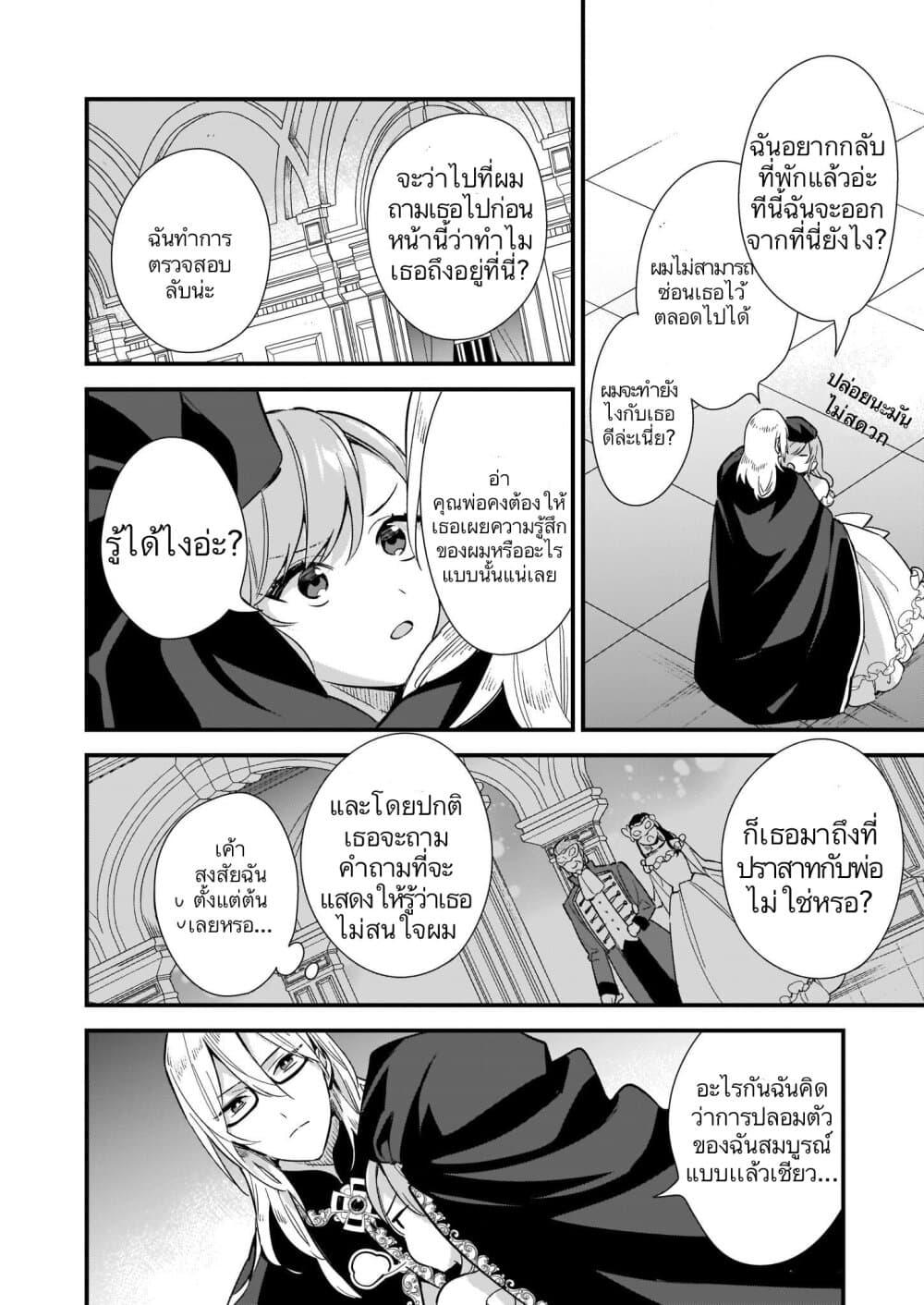 Manga-lc-com อ่านมังงะ อ่านการ์ตูน ออนไลน์ ฟรี I Want to Be a Receptionist of The Magic World! ตอนที่ 1 2 3 4 5 6 7 8 9 10 11 12 13 14 ฟรี ไม่มีโฆษณา Manga-lc - อ่าน มังงะ อ่าน การ์ตูน ออนไลน์ อ่านมังงะ ฟรี