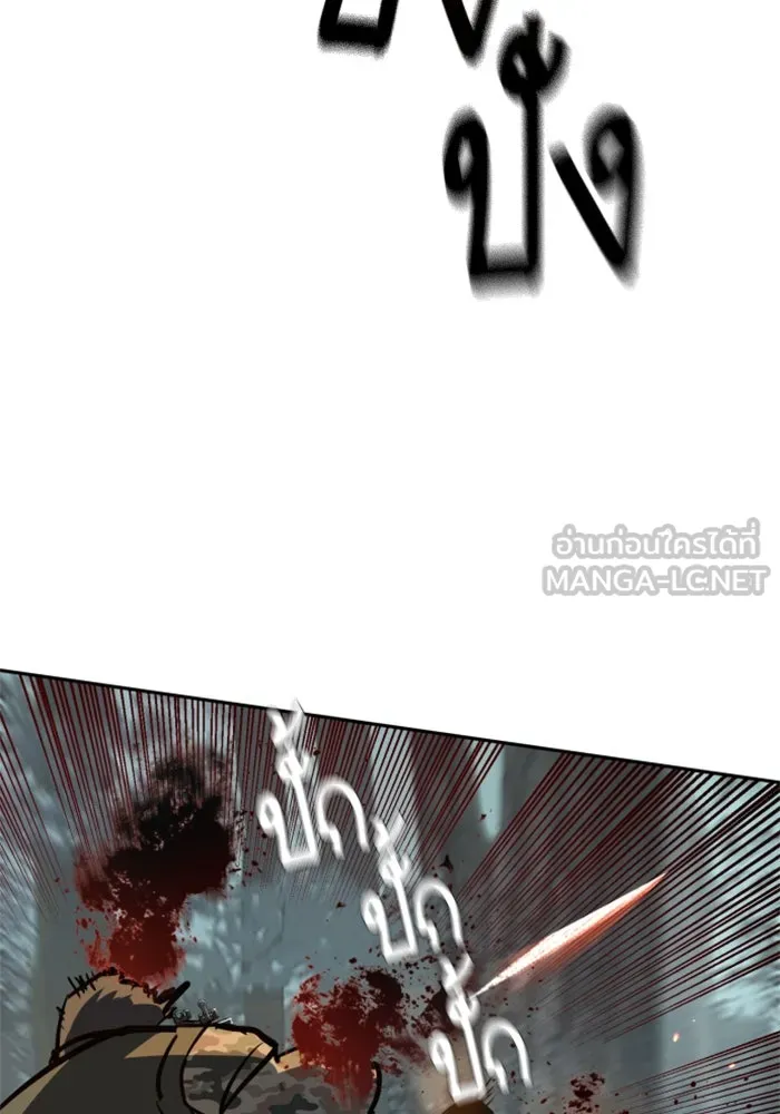 พี่ชายสายบอดี้การ์ด ตอนที่ 248 รูปที่ 102