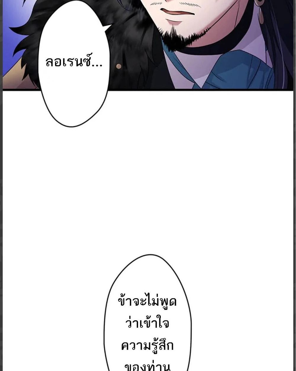 Manga-lc-com อ่านมังงะ อ่านการ์ตูน ออนไลน์ ฟรี The Legendary Assassin Reincarnated as the Beloved Youngest Daughter of a Royal Family ตอนที่ 1 2 3 4 5 6 7 8 9 10 11 12 13 14 ฟรี ไม่มีโฆษณา Manga-lc - อ่าน มังงะ อ่าน การ์ตูน ออนไลน์ อ่านมังงะ ฟรี
