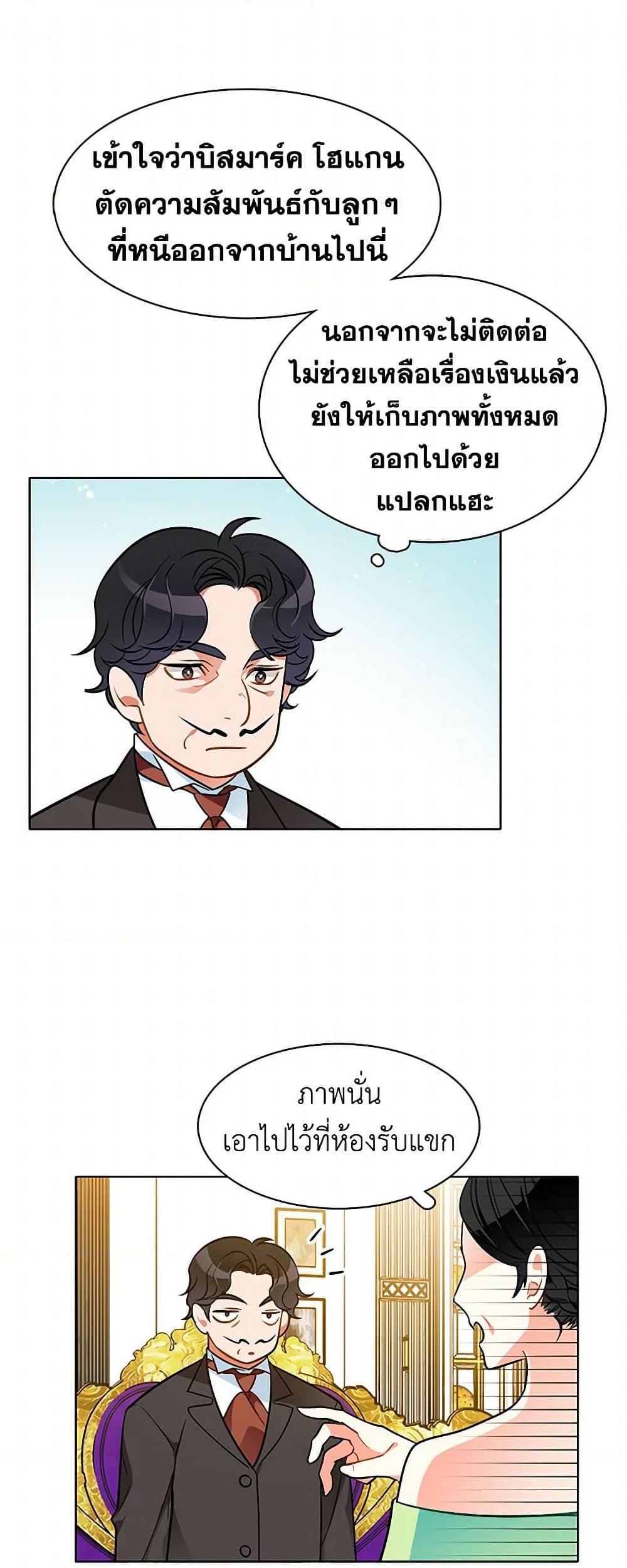 Manga-lc-com อ่านมังงะ อ่านการ์ตูน ออนไลน์ ฟรี The Detective Of Muiella ตอนที่ 1 2 3 4 5 6 7 8 9 10 11 12 13 14 ฟรี ไม่มีโฆษณา Manga-lc - อ่าน มังงะ อ่าน การ์ตูน ออนไลน์ อ่านมังงะ ฟรี
