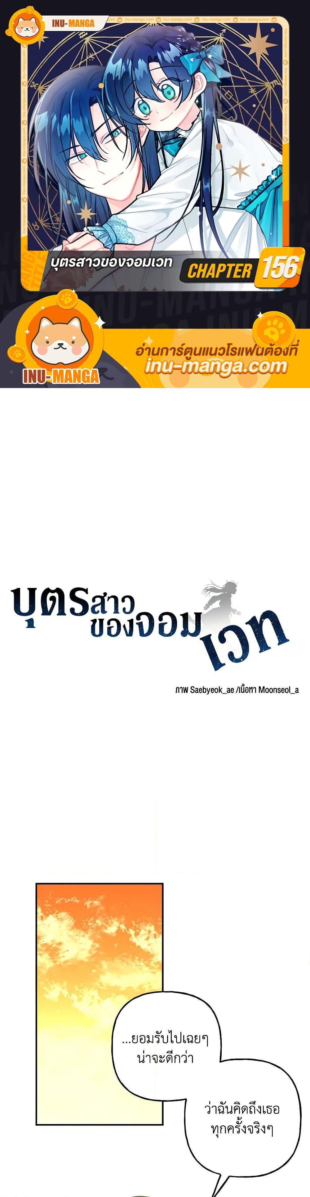 Manga-lc-com อ่านมังงะ อ่านการ์ตูน ออนไลน์ ฟรี Daughter of the Archmage ตอนที่ 1 2 3 4 5 6 7 8 9 10 11 12 13 14 ฟรี ไม่มีโฆษณา Manga-lc - อ่าน มังงะ อ่าน การ์ตูน ออนไลน์ อ่านมังงะ ฟรี